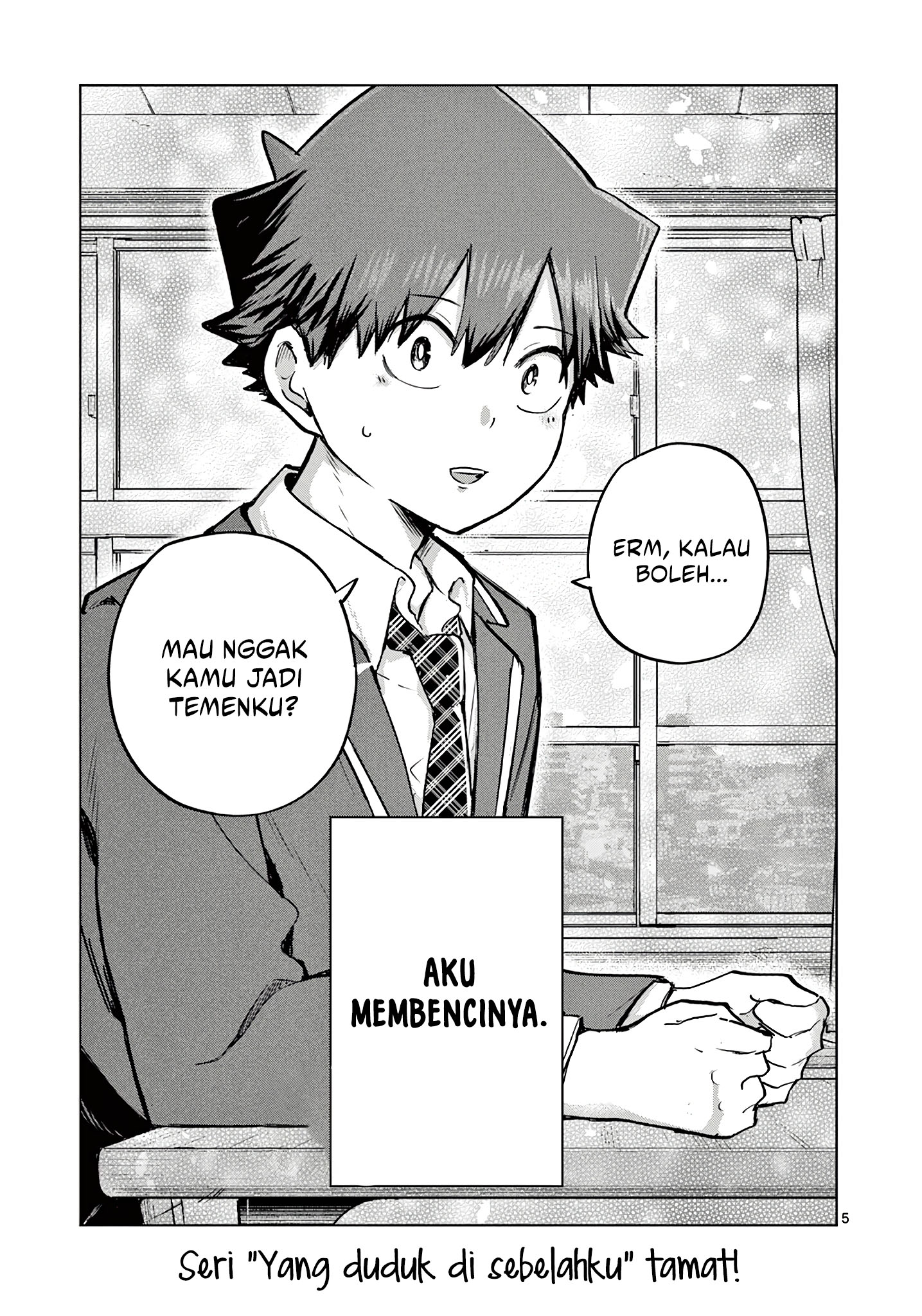 Koibami Shoujo Chapter 14.5