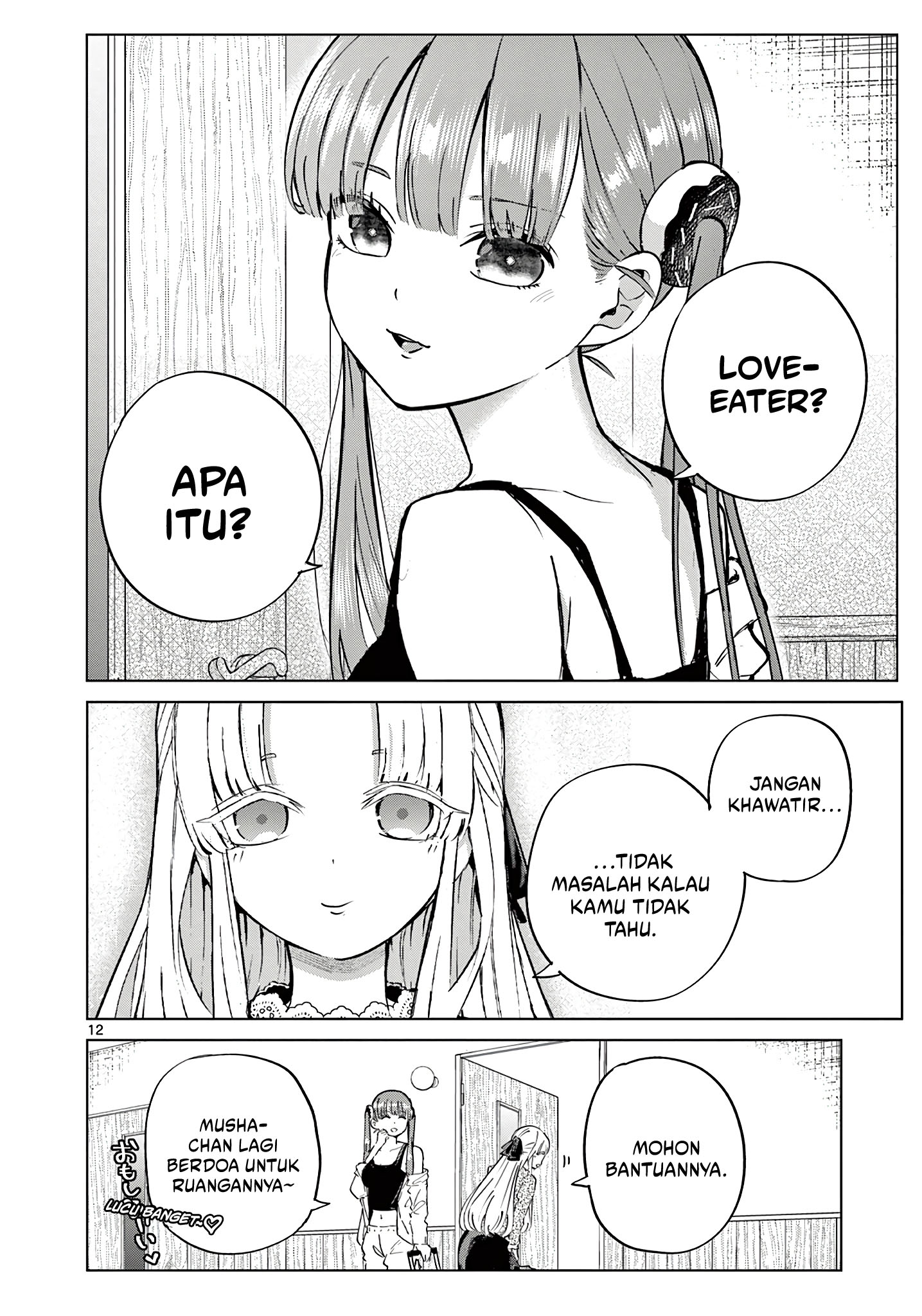 Koibami Shoujo Chapter 15