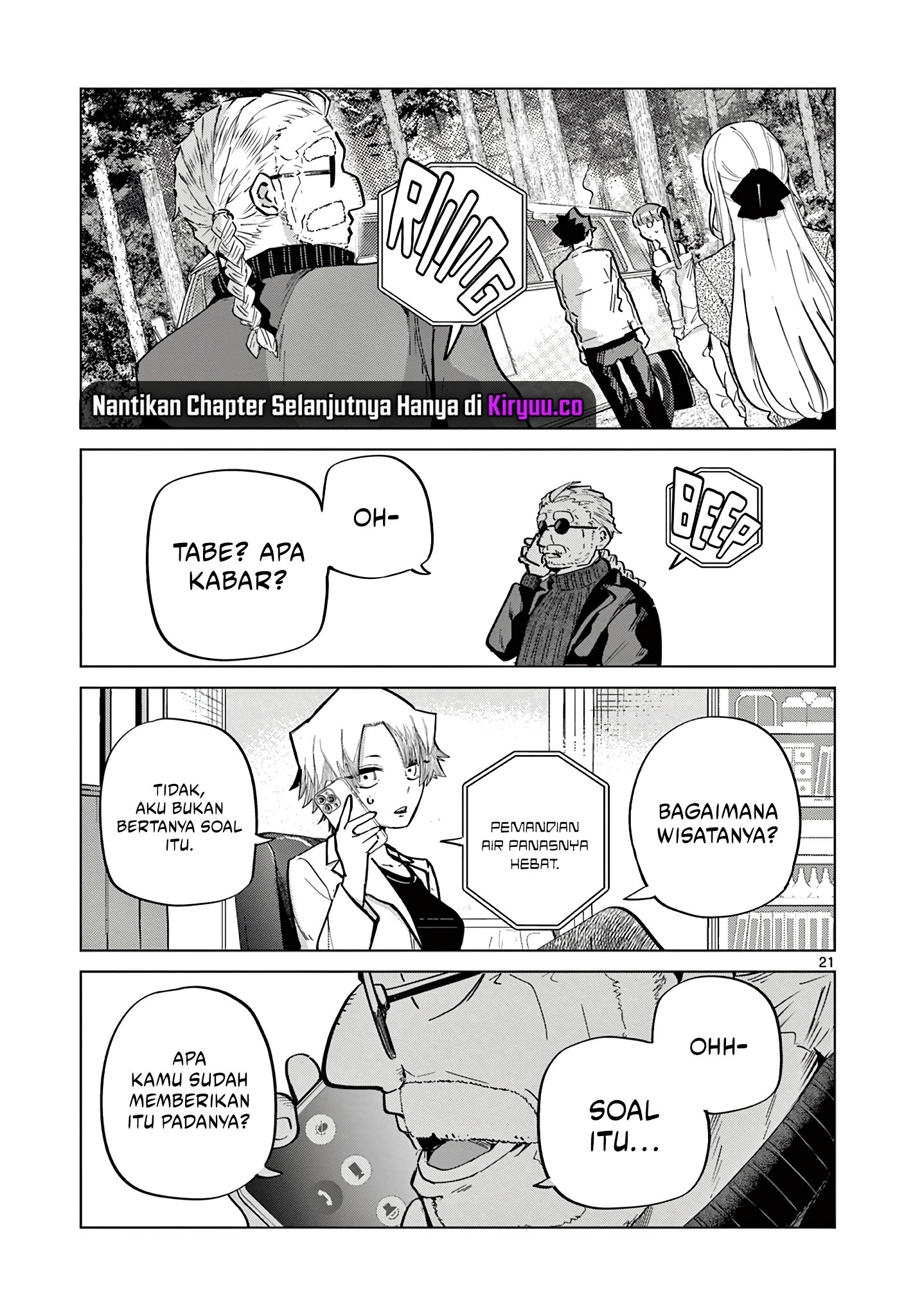 Koibami Shoujo Chapter 15