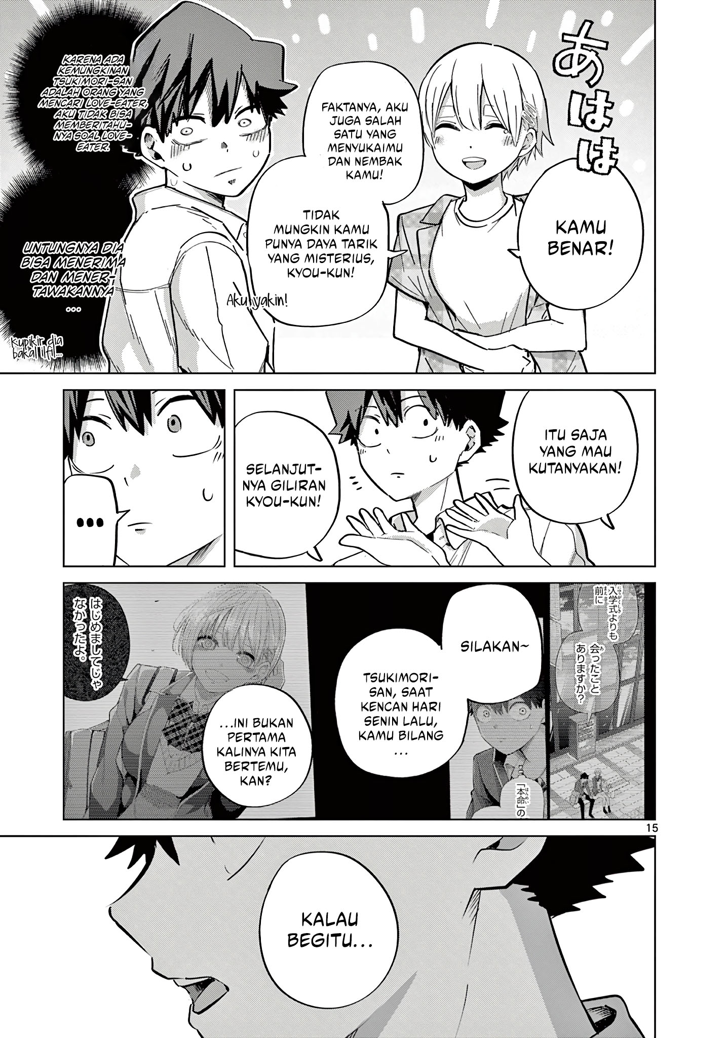 Koibami Shoujo Chapter 15