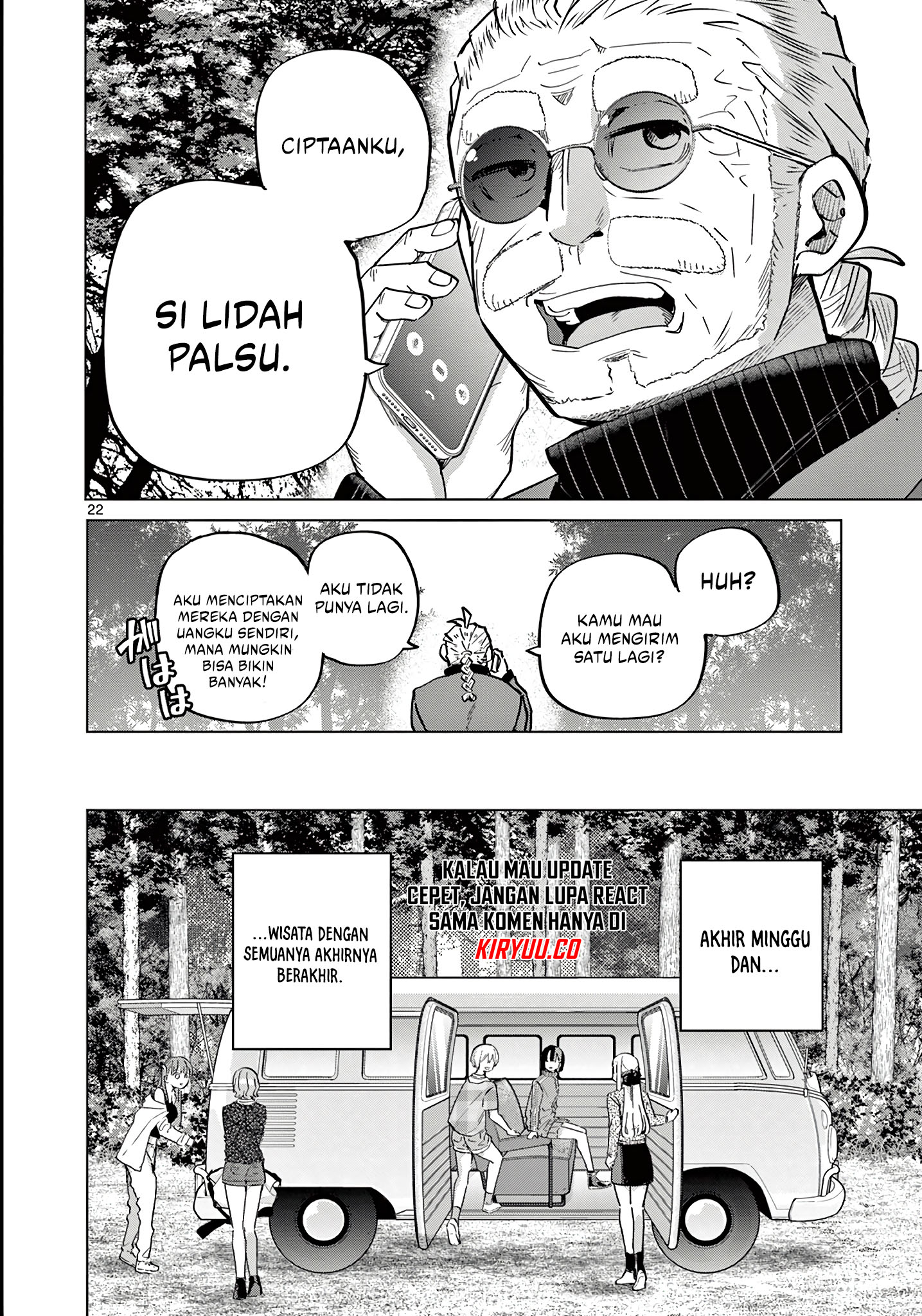 Koibami Shoujo Chapter 15