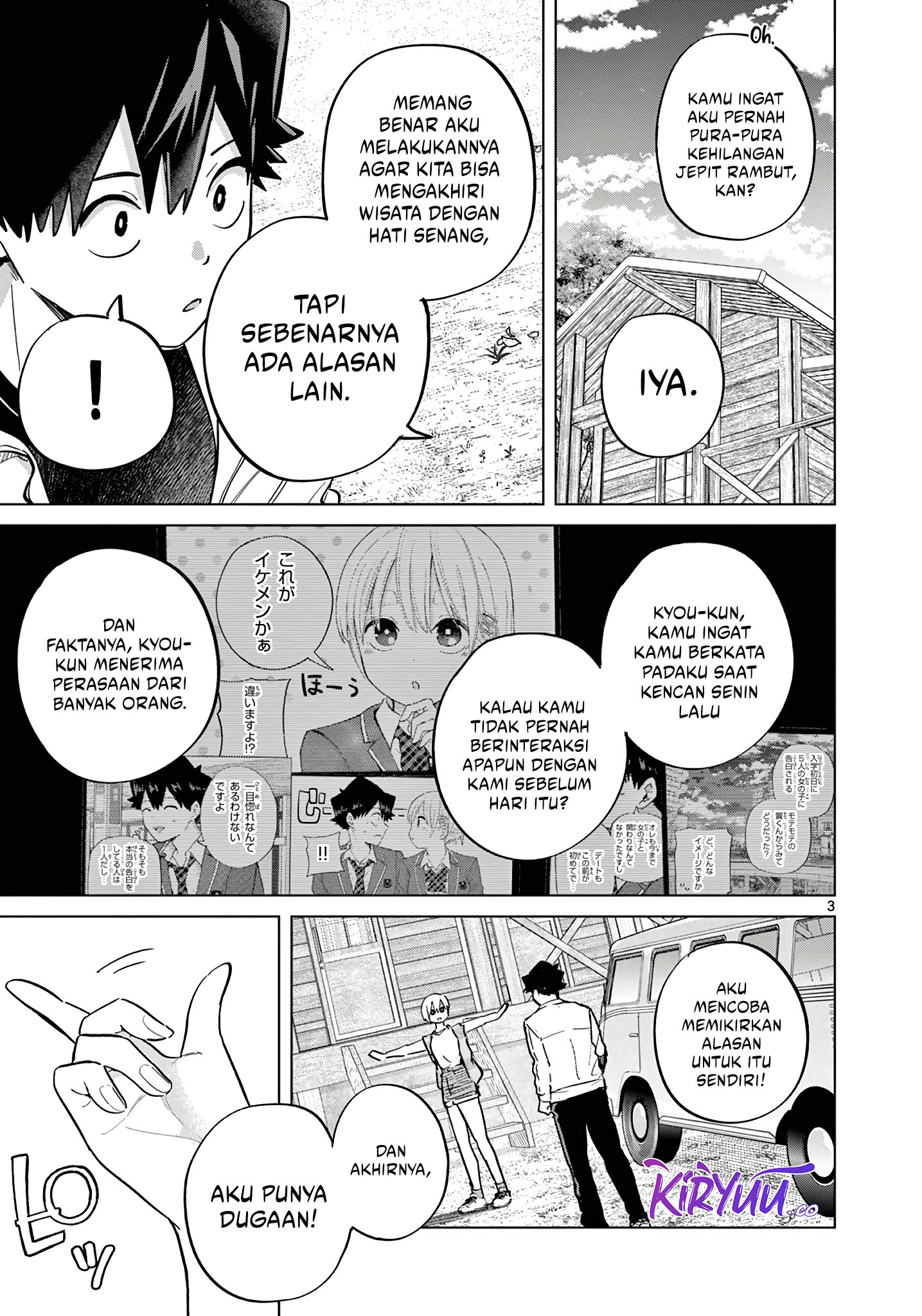 Koibami Shoujo Chapter 15