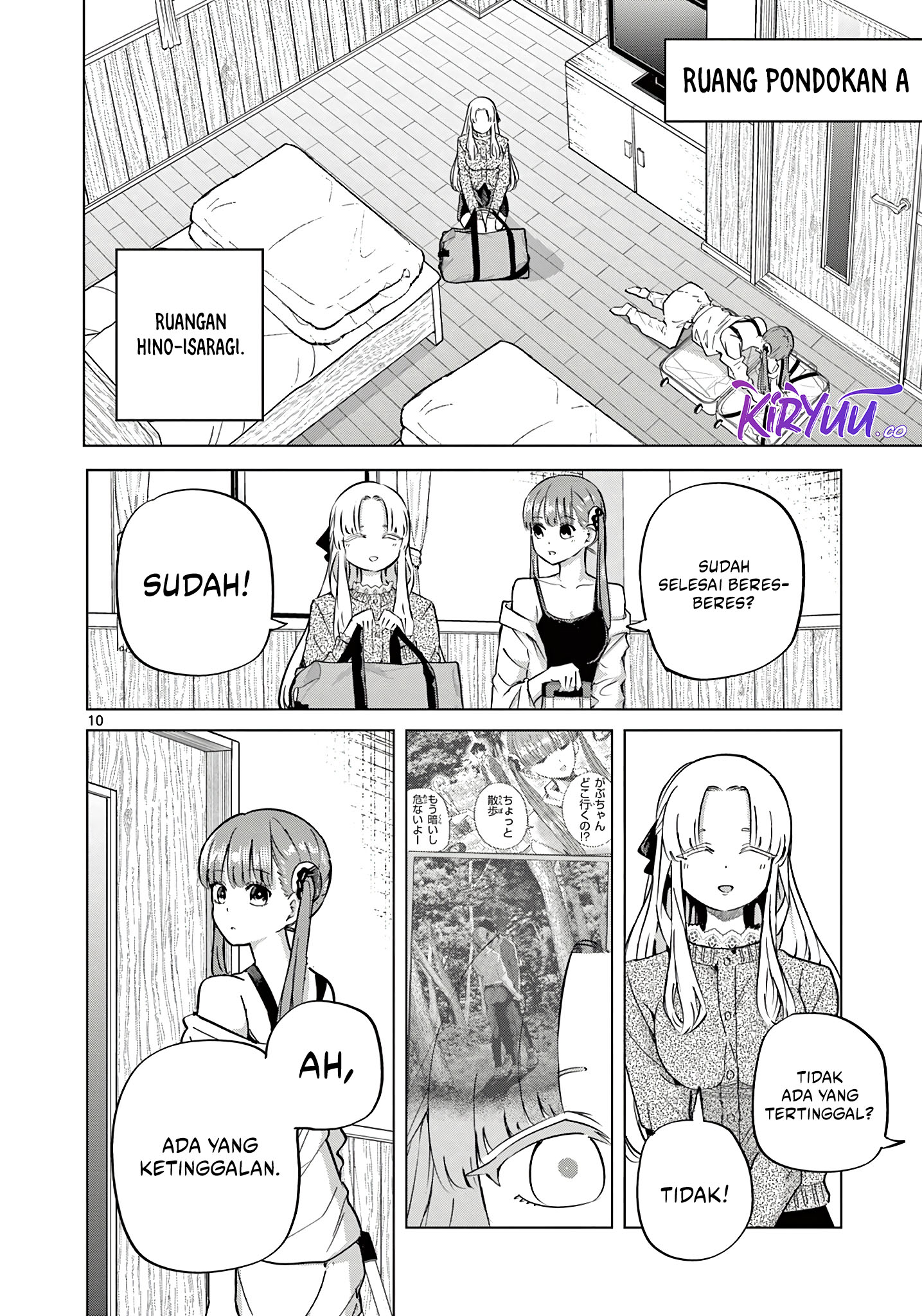 Koibami Shoujo Chapter 15
