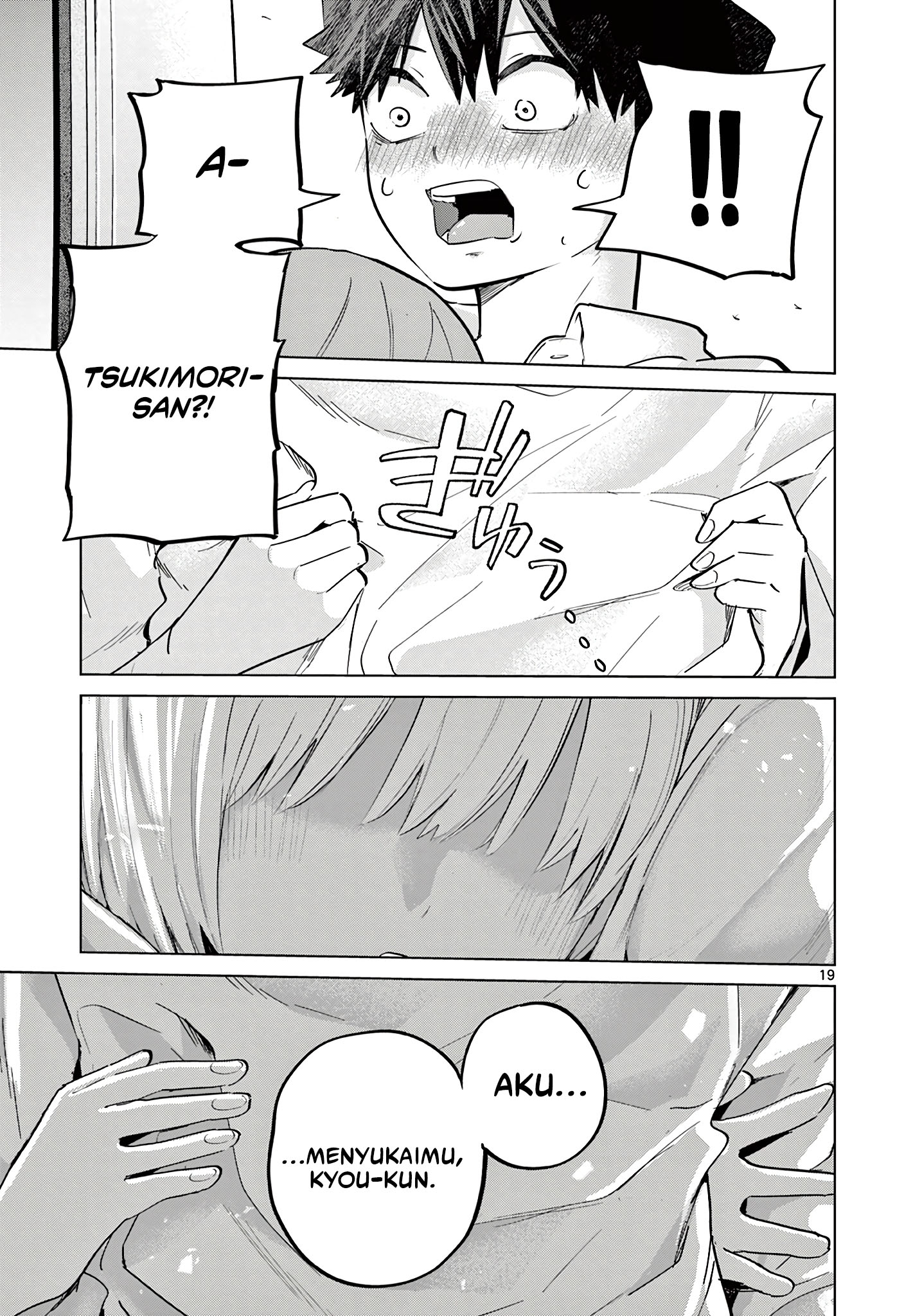 Koibami Shoujo Chapter 15
