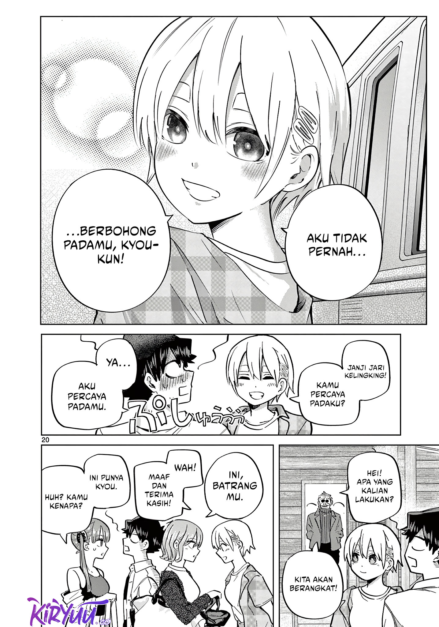 Koibami Shoujo Chapter 15