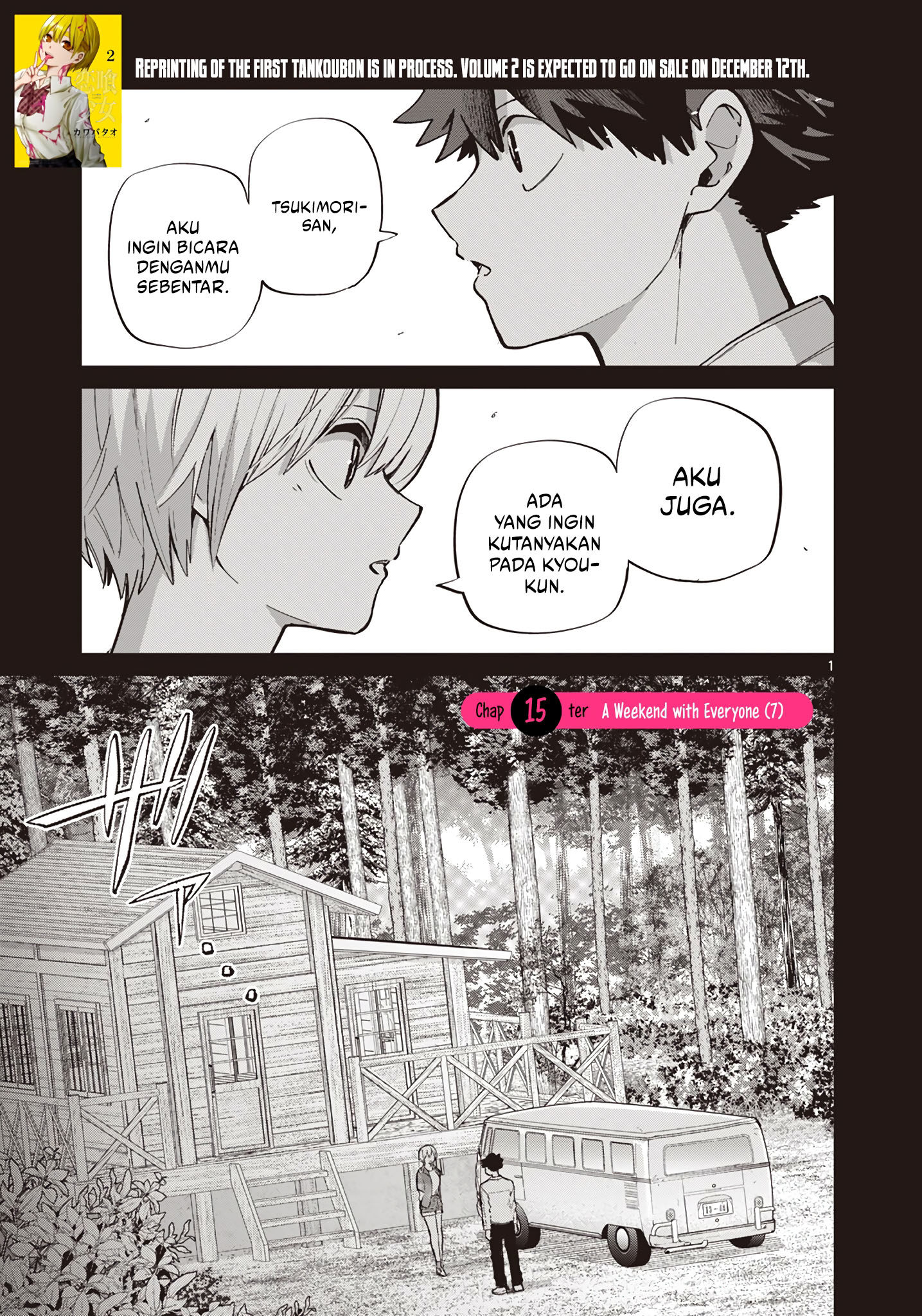 Koibami Shoujo Chapter 15