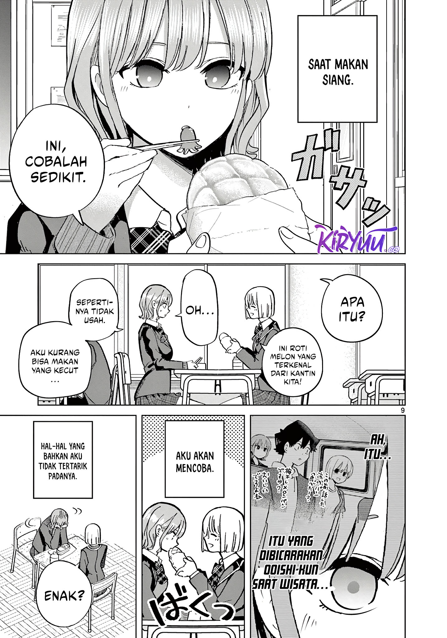Koibami Shoujo Chapter 16