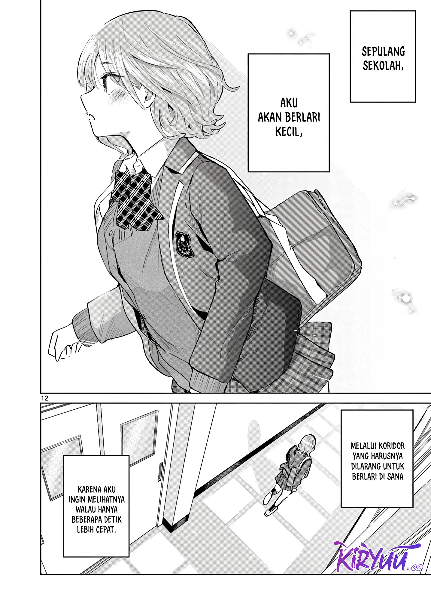 Koibami Shoujo Chapter 16