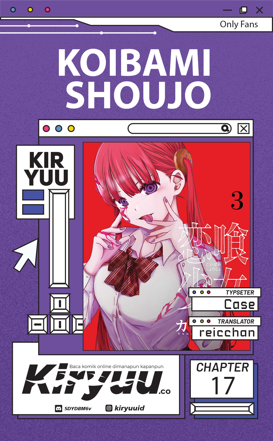 Koibami Shoujo Chapter 17