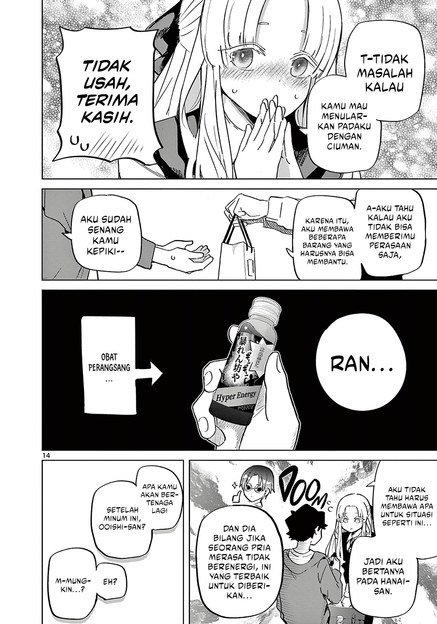 Koibami Shoujo Chapter 17