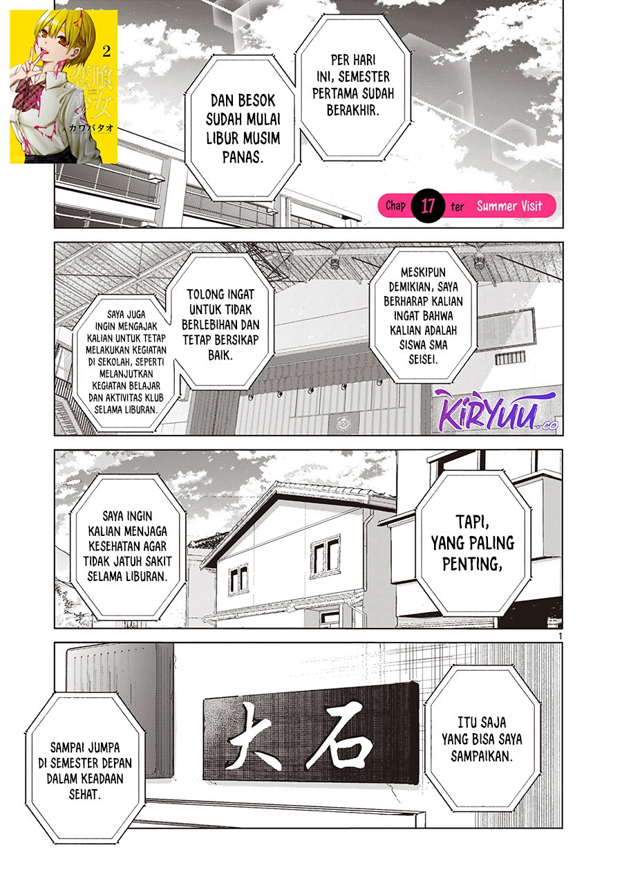 Koibami Shoujo Chapter 17
