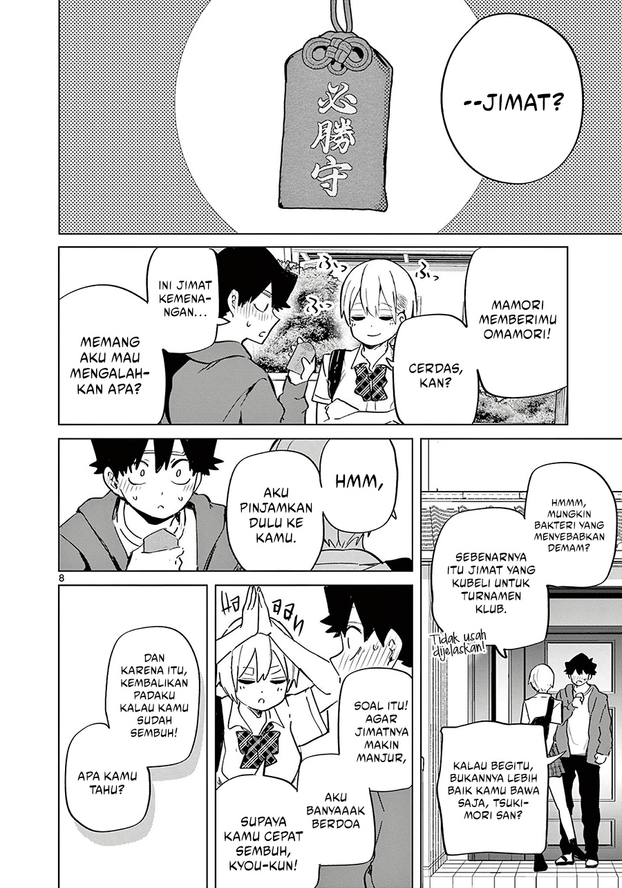 Koibami Shoujo Chapter 17