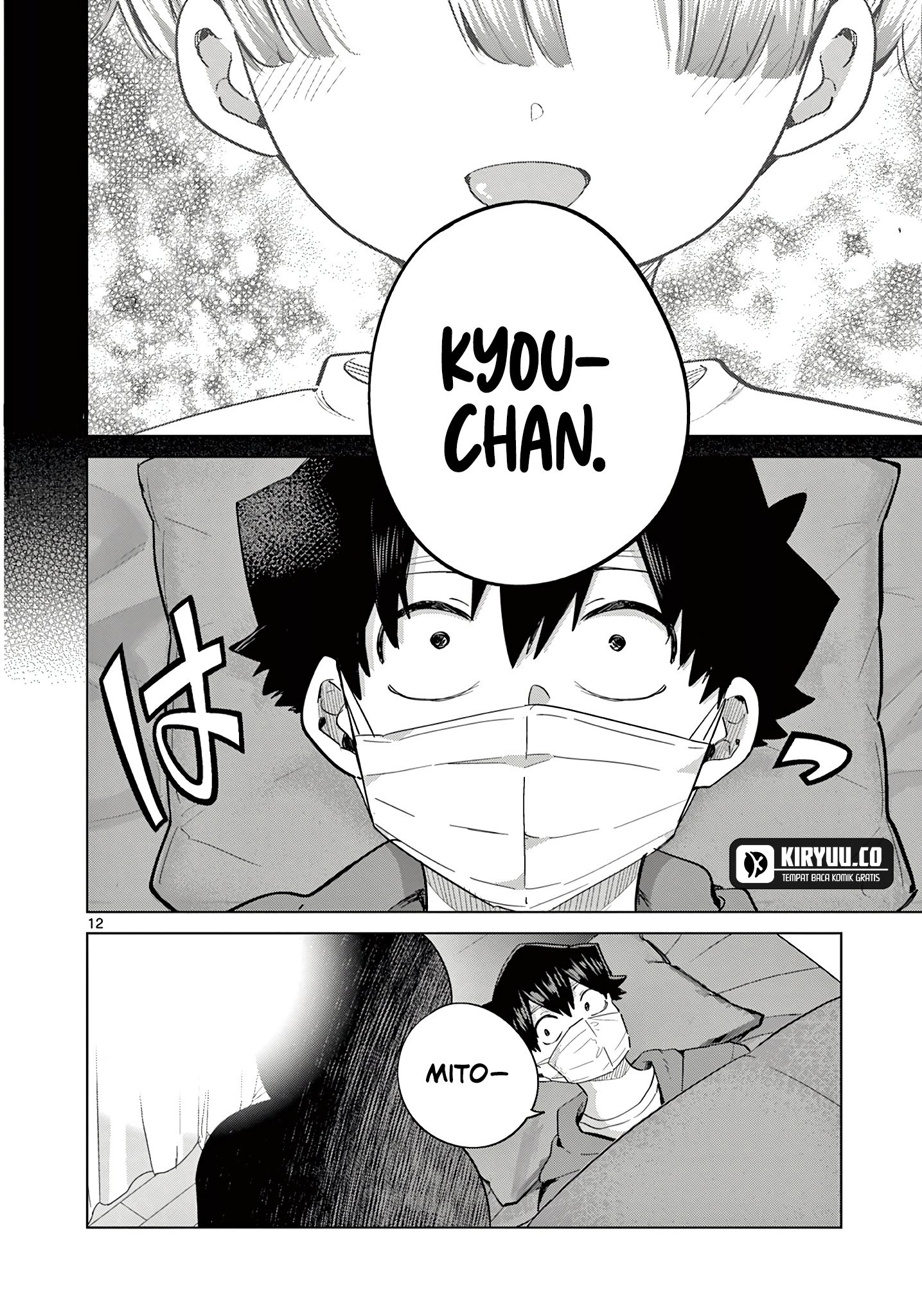 Koibami Shoujo Chapter 18