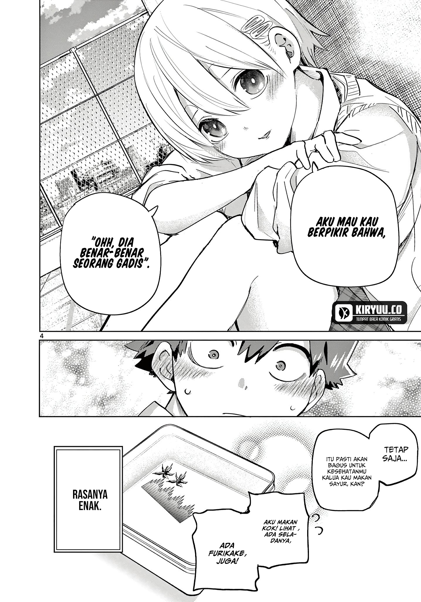 Koibami Shoujo Chapter 18.5