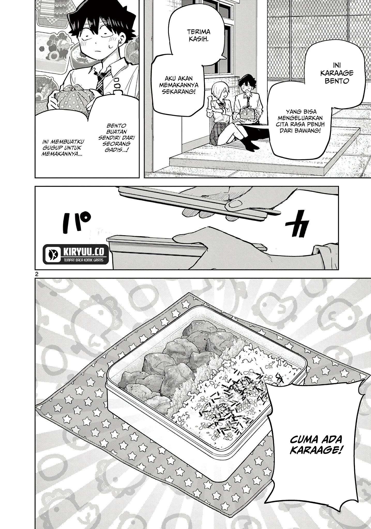 Koibami Shoujo Chapter 18.5