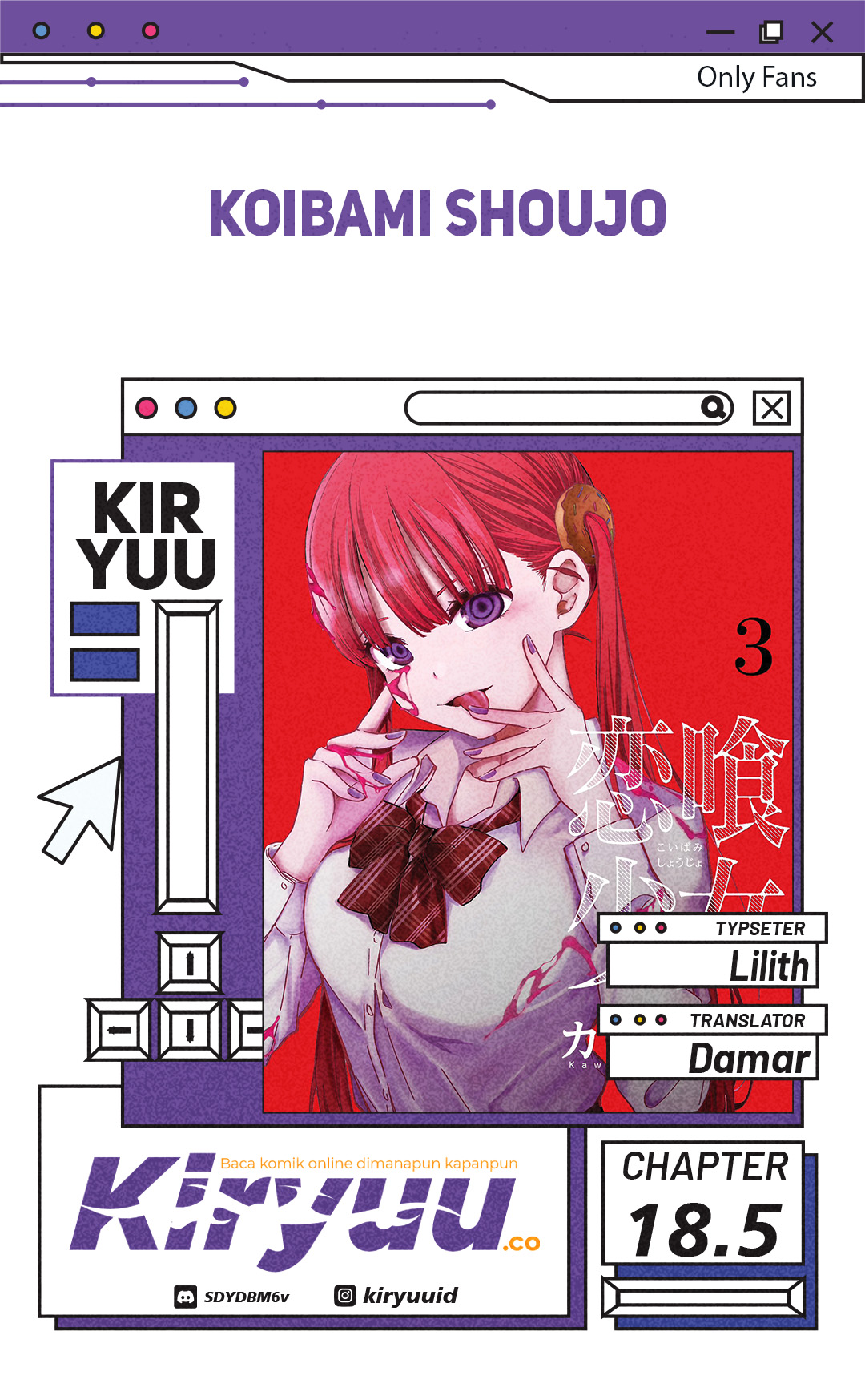 Koibami Shoujo Chapter 18.5