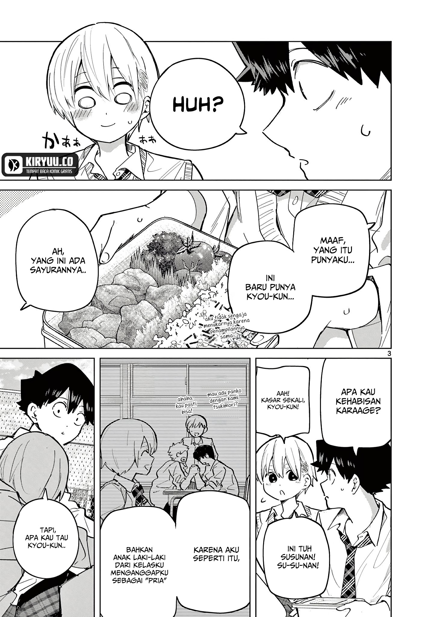 Koibami Shoujo Chapter 18.5
