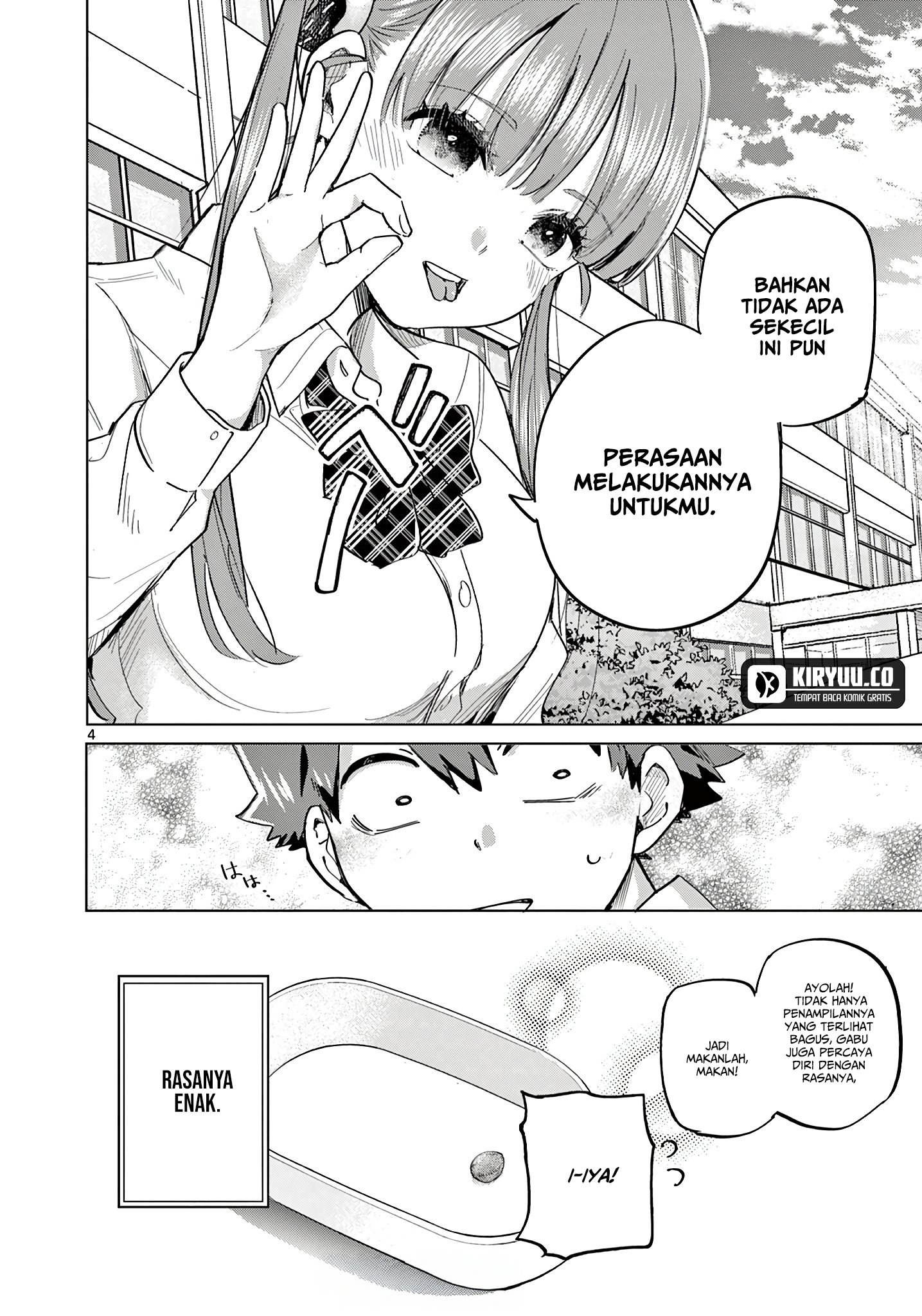 Koibami Shoujo Chapter 19.5