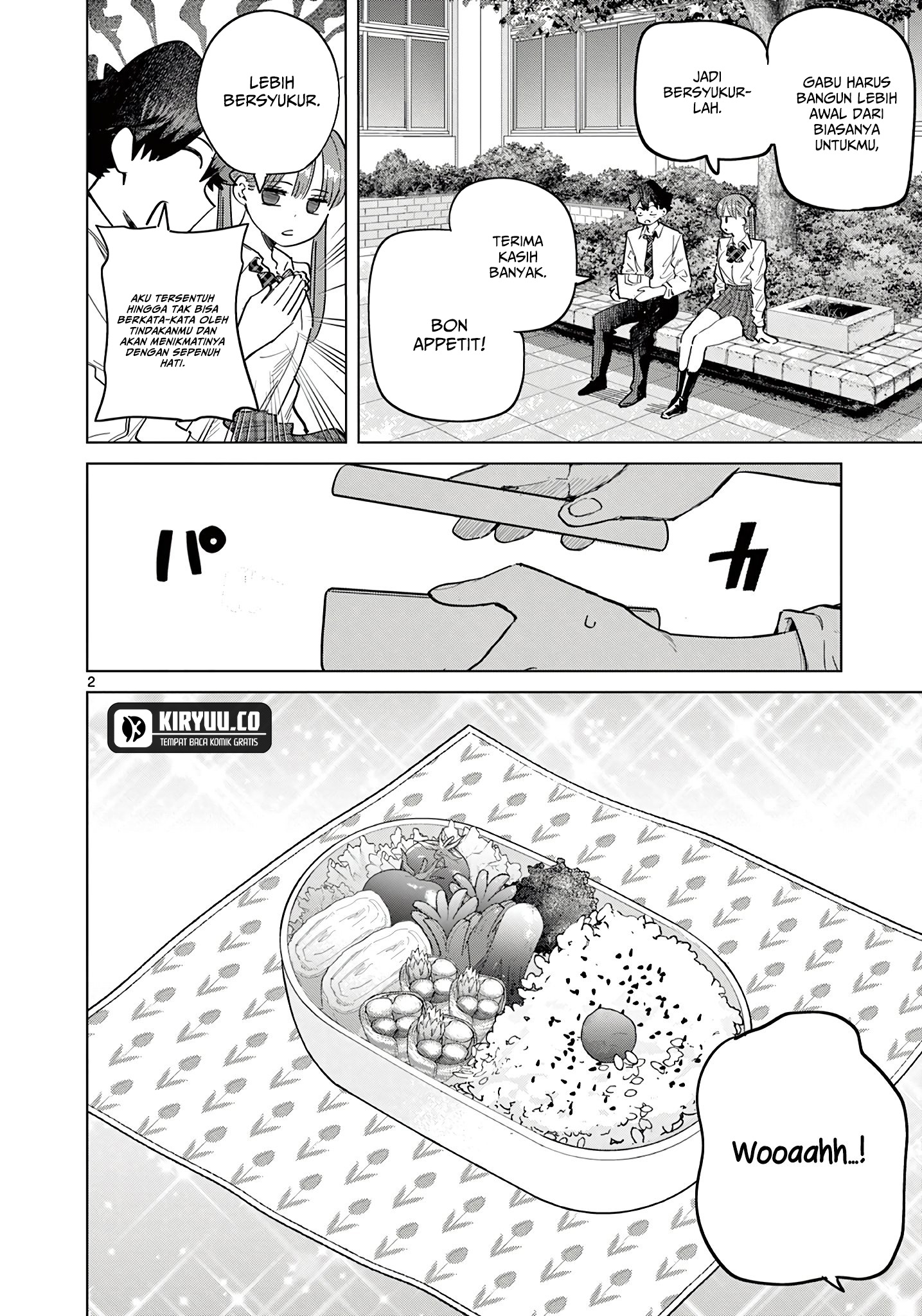 Koibami Shoujo Chapter 19.5