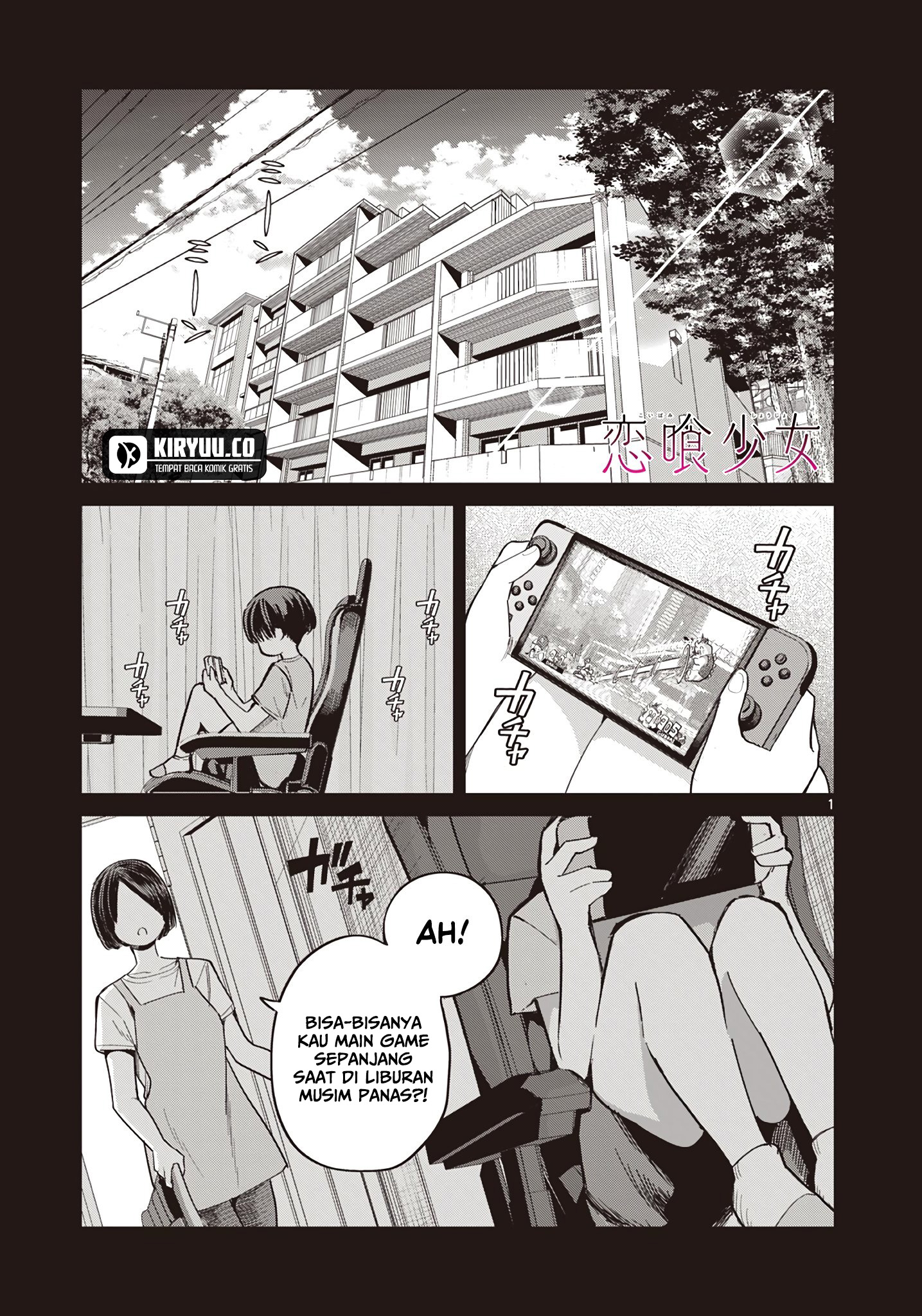 Koibami Shoujo Chapter 20