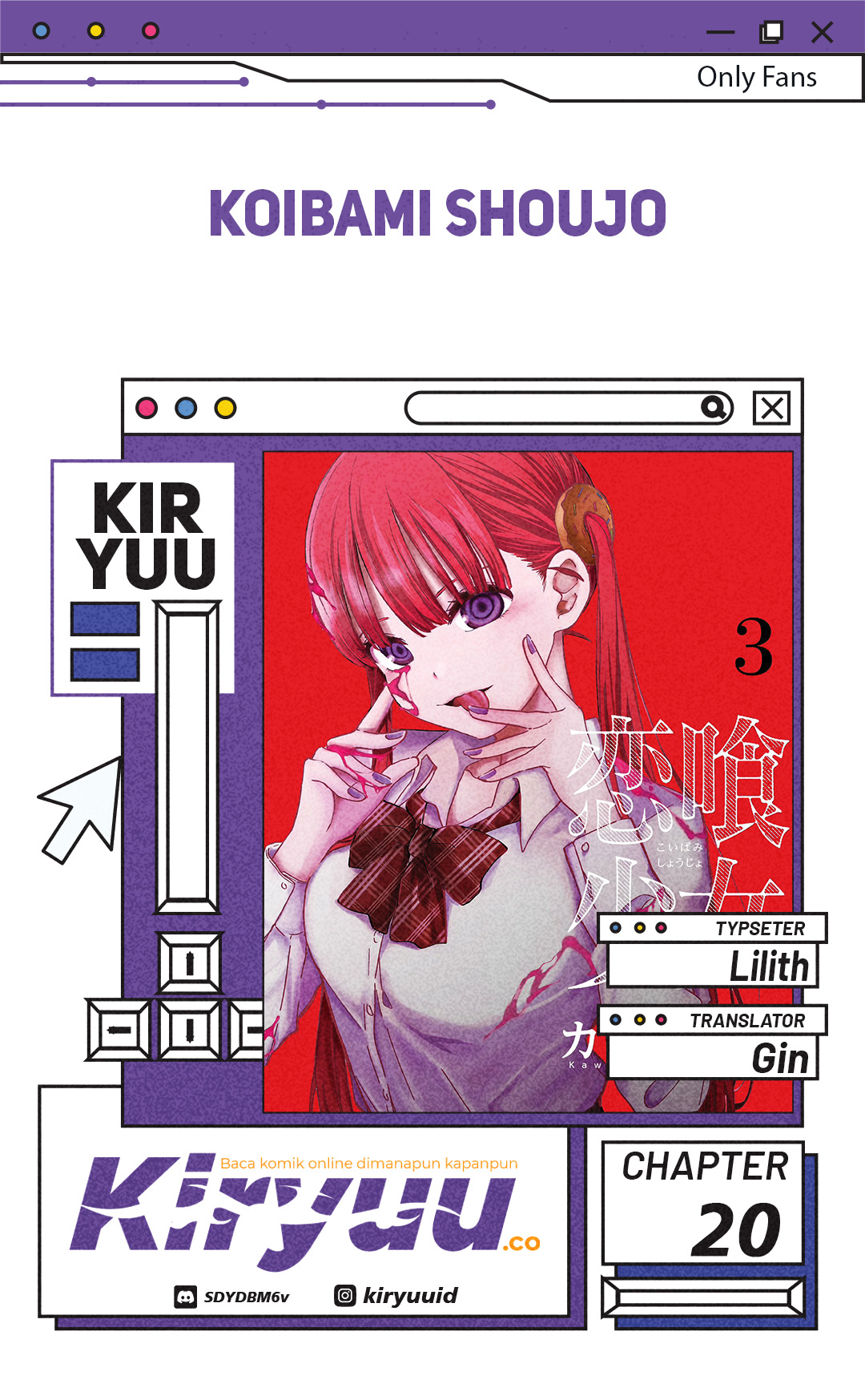 Koibami Shoujo Chapter 20