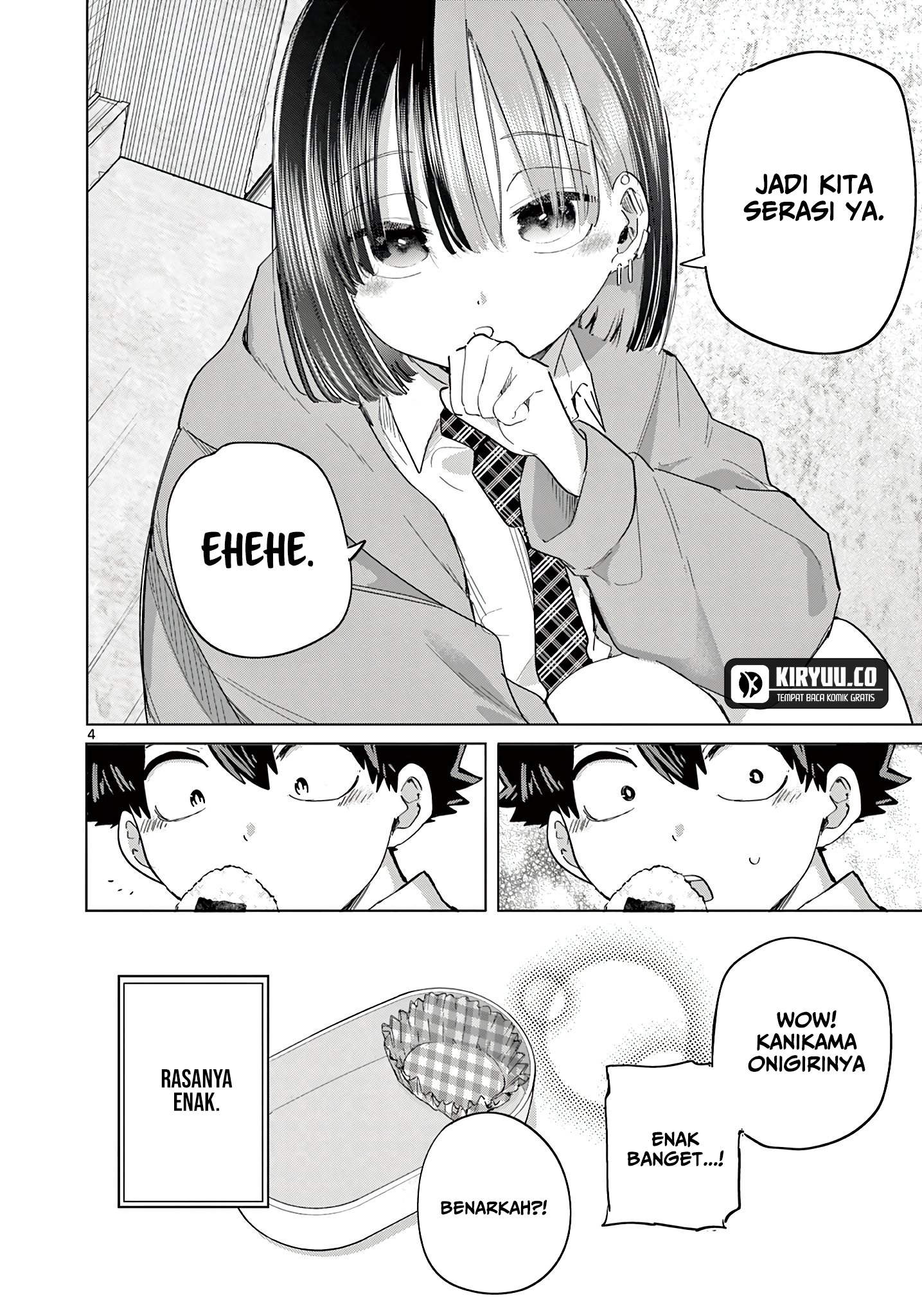 Koibami Shoujo Chapter 20.5