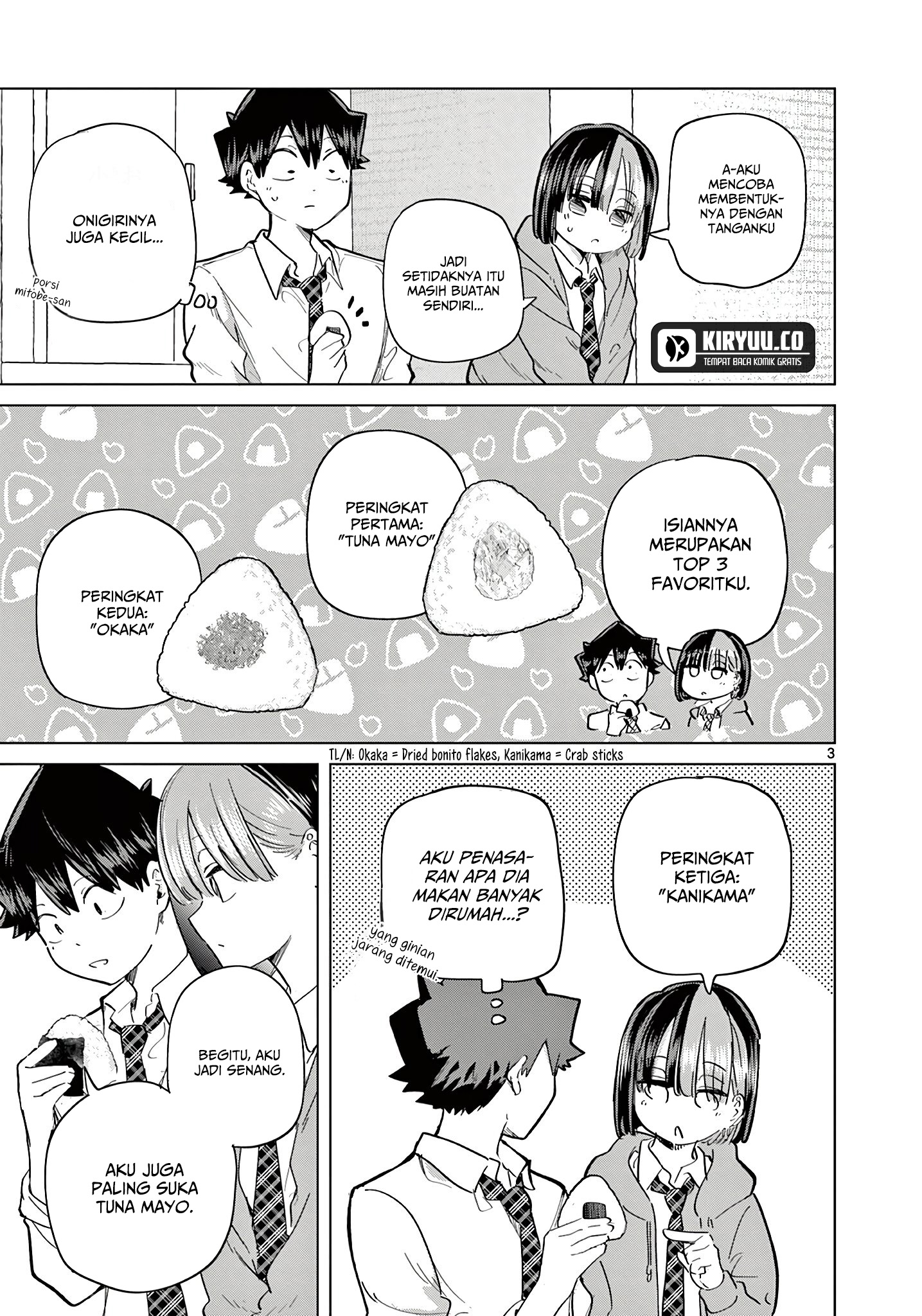 Koibami Shoujo Chapter 20.5