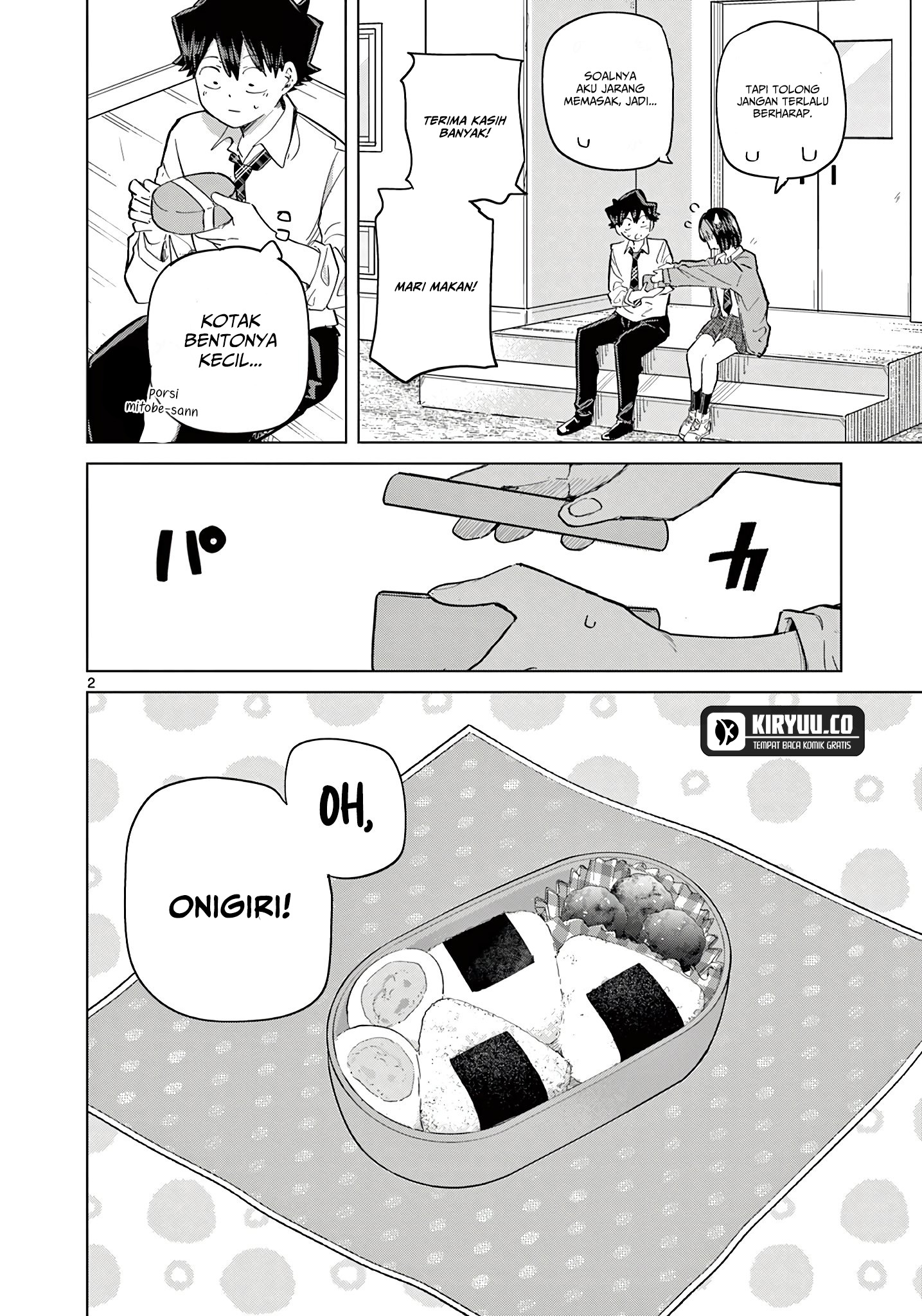 Koibami Shoujo Chapter 20.5