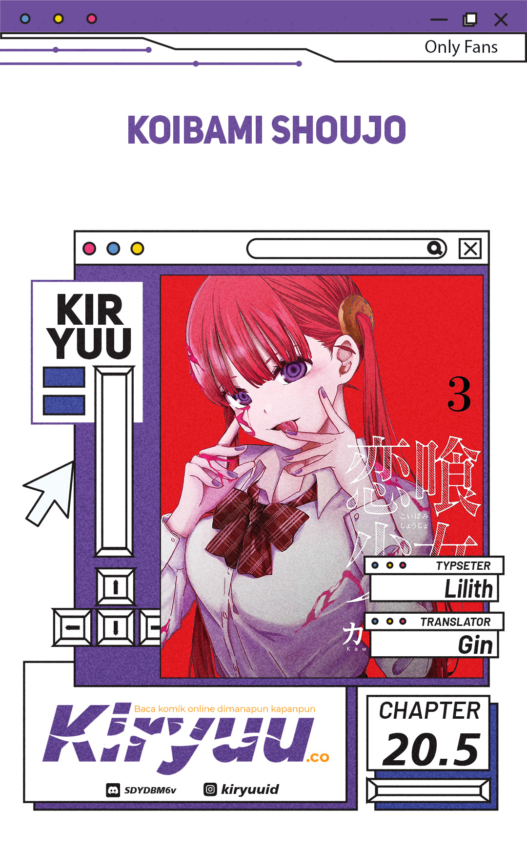 Koibami Shoujo Chapter 20.5