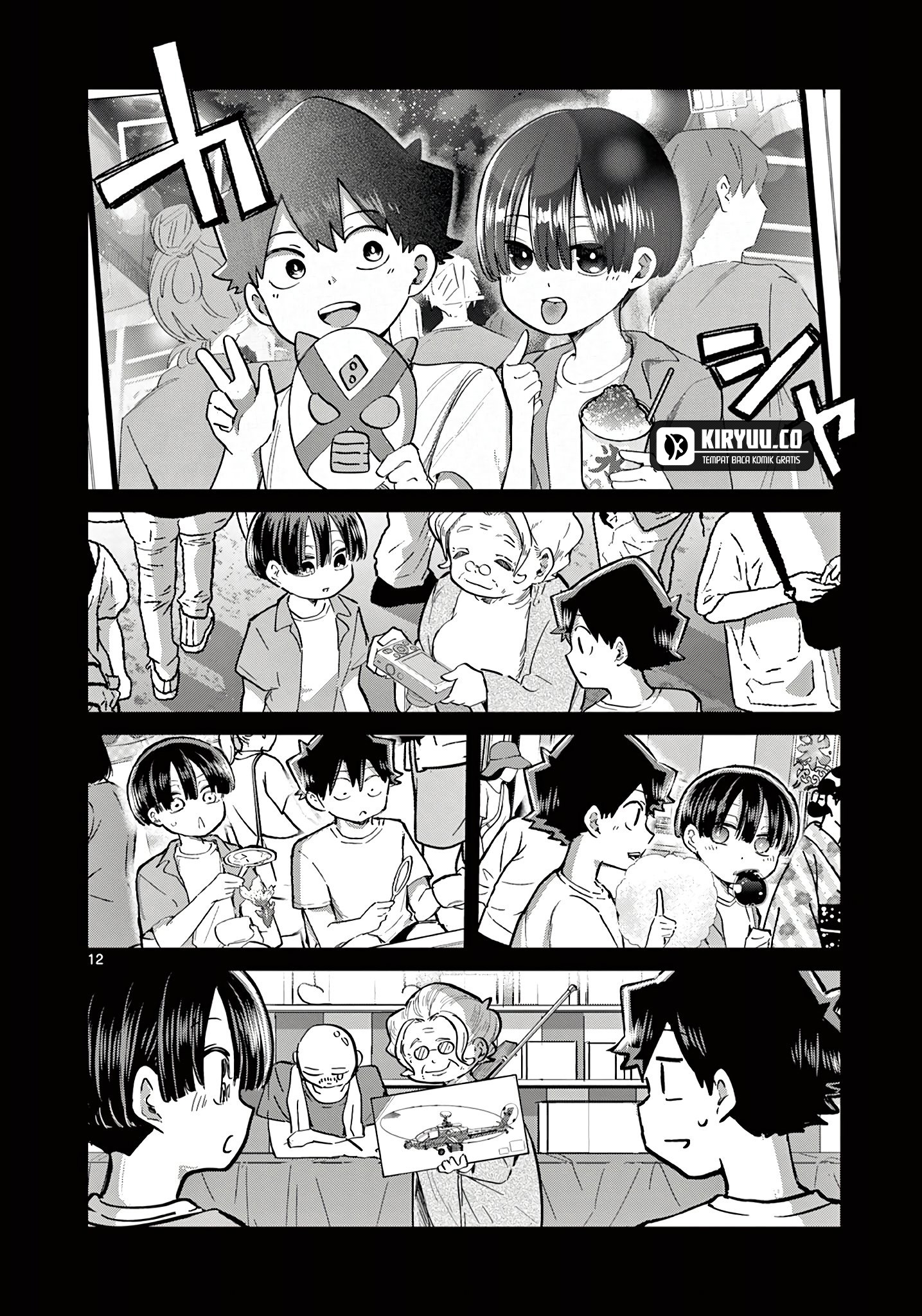 Koibami Shoujo Chapter 21