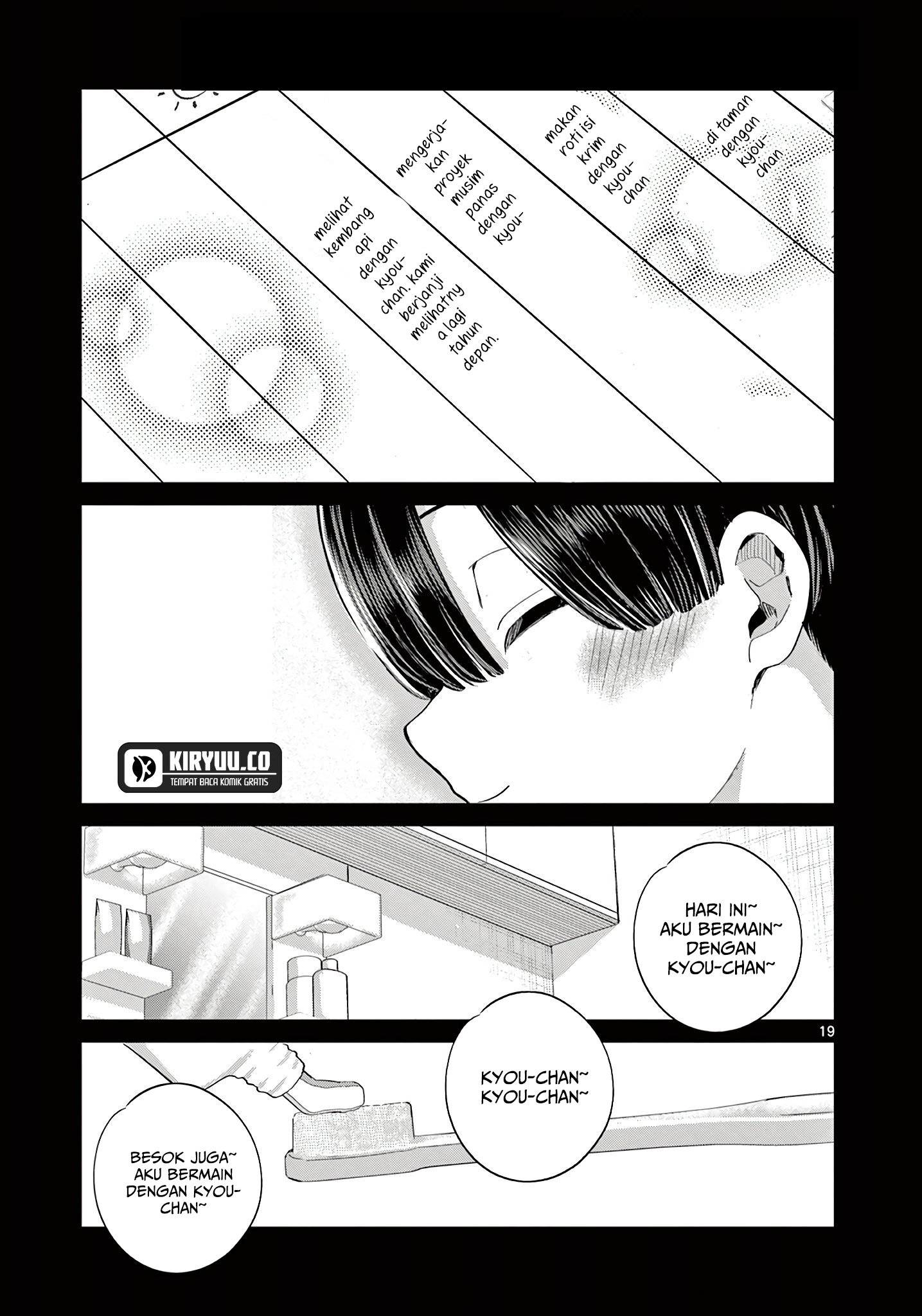 Koibami Shoujo Chapter 21