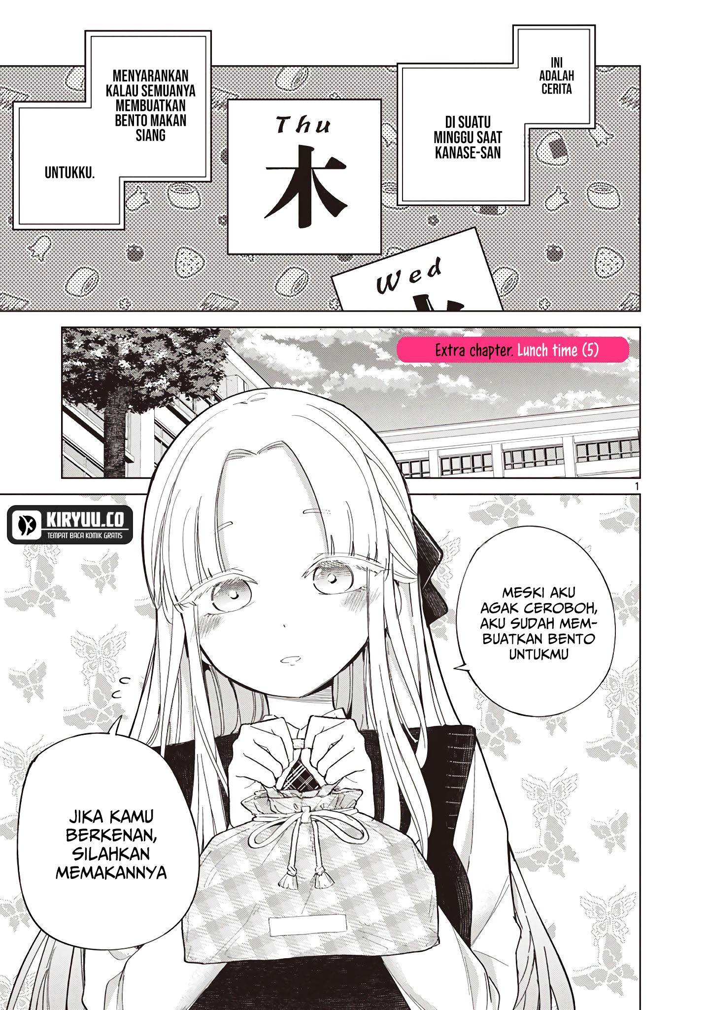 Koibami Shoujo Chapter 21.5