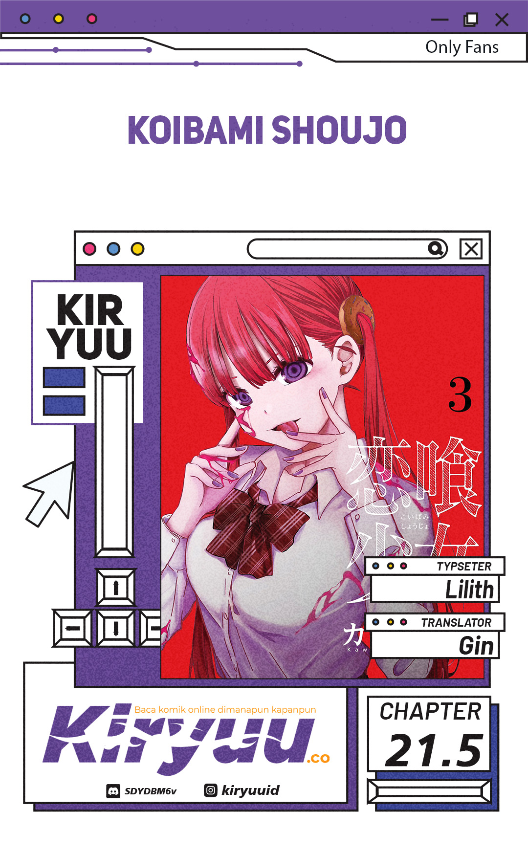 Koibami Shoujo Chapter 21.5