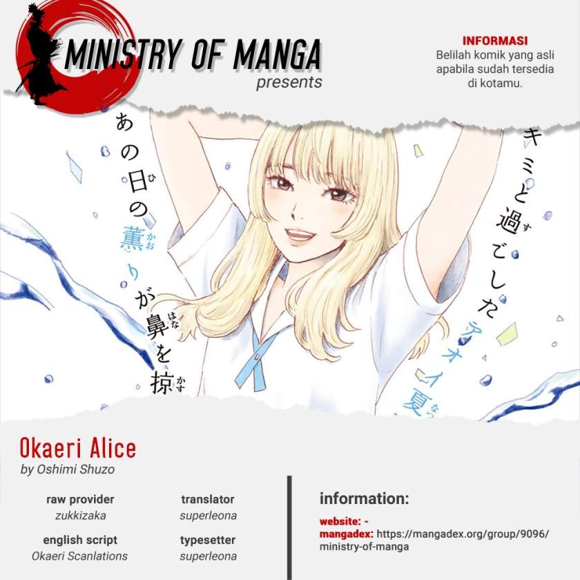 Okaeri Alice Chapter 12