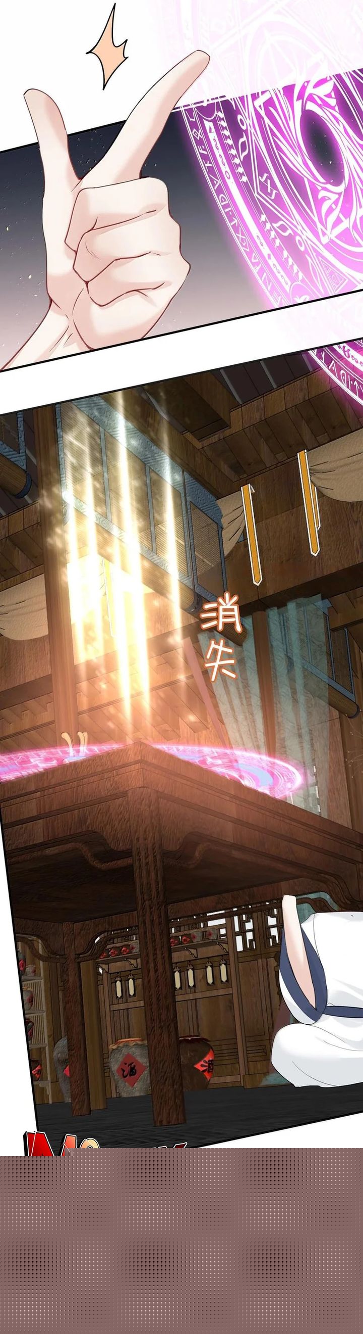 Am I Invincible Chapter 291
