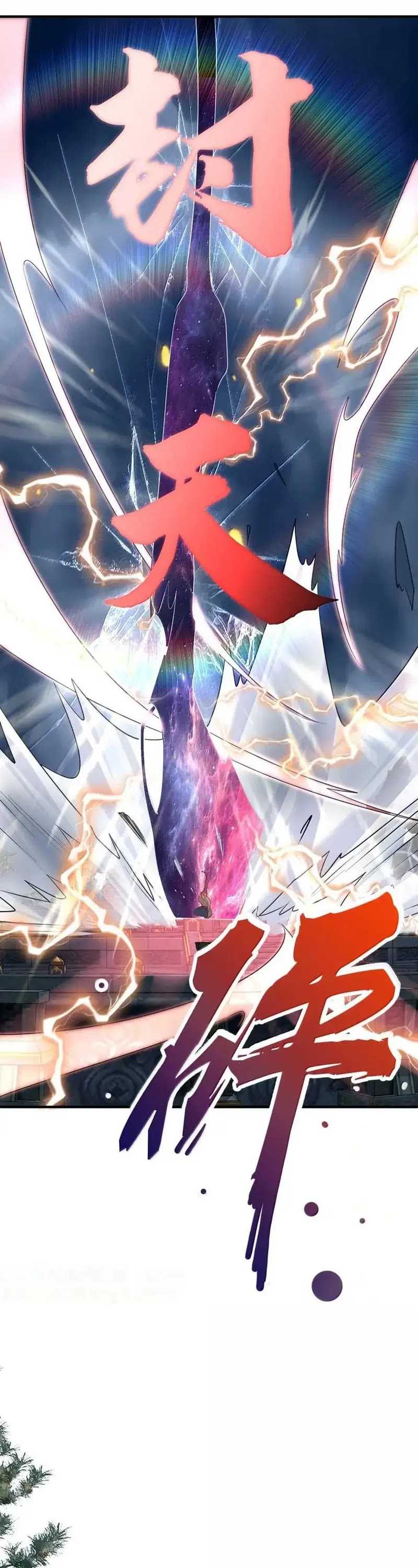Am I Invincible Chapter 300