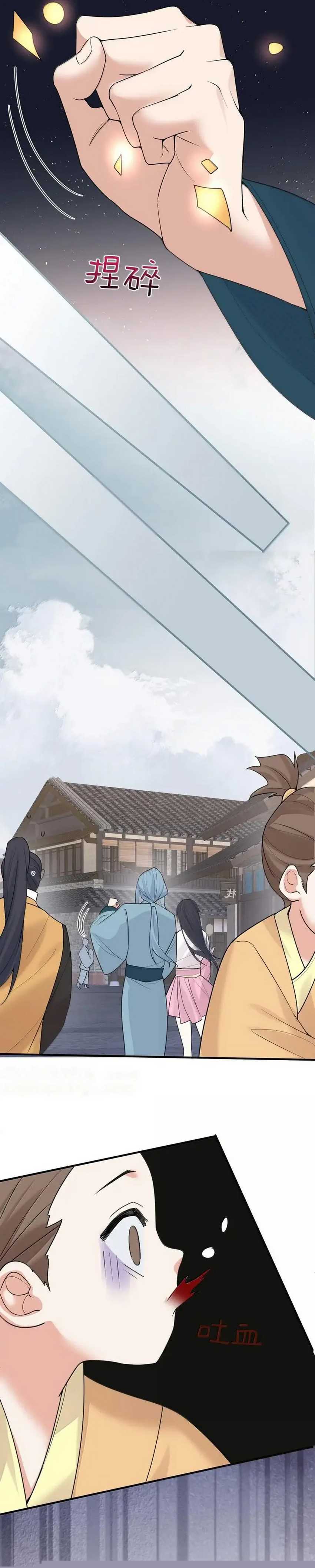 Am I Invincible Chapter 304