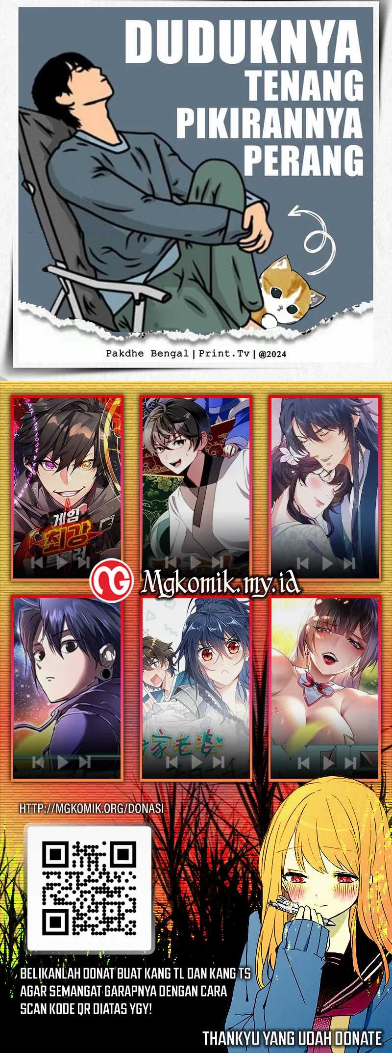 Am I Invincible Chapter 310