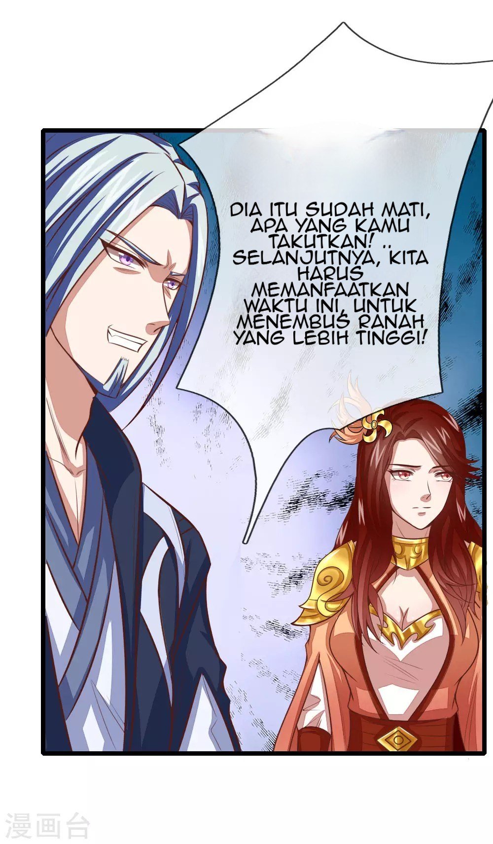 Shenwu Tianzun Chapter 16