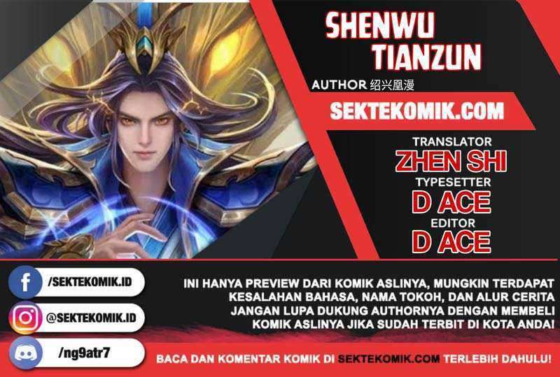 Shenwu Tianzun Chapter 211