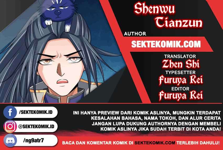 Shenwu Tianzun Chapter 221