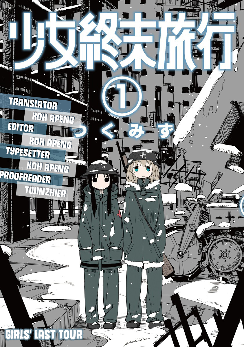 Girls’ Last Tour Chapter 08