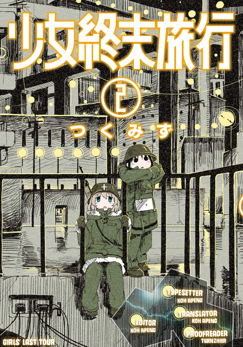 Girls’ Last Tour Chapter 09