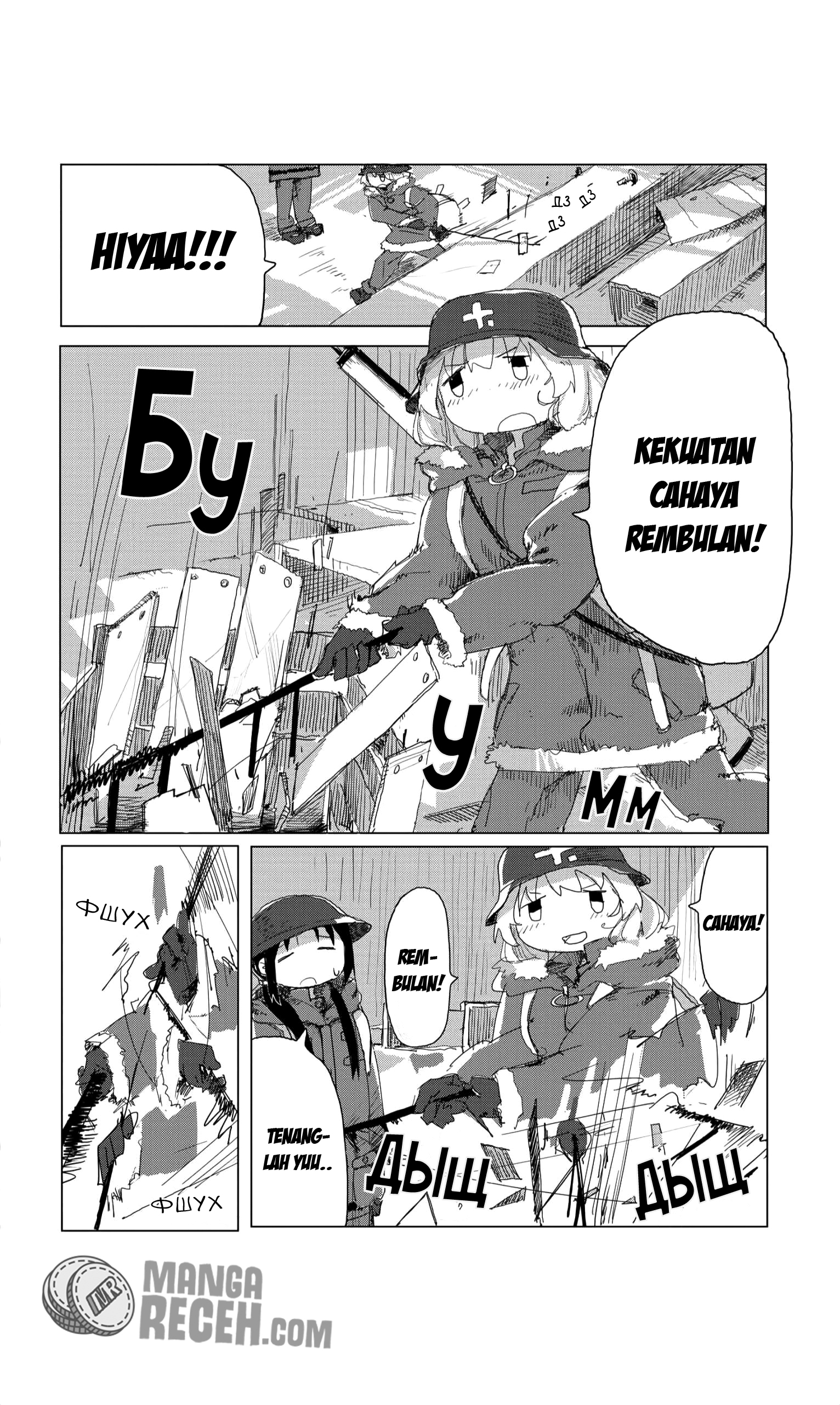 Girls’ Last Tour Chapter 20