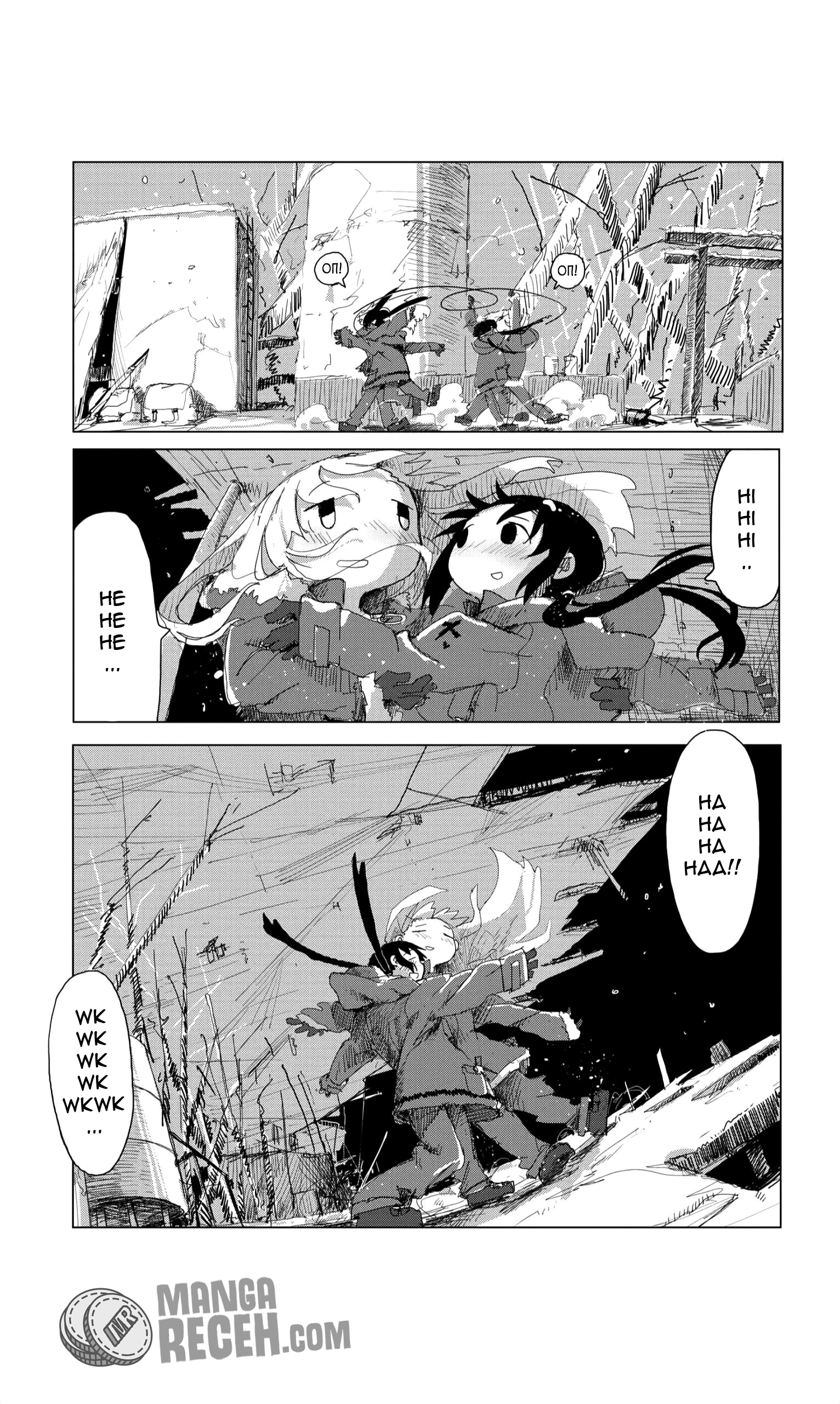 Girls’ Last Tour Chapter 20