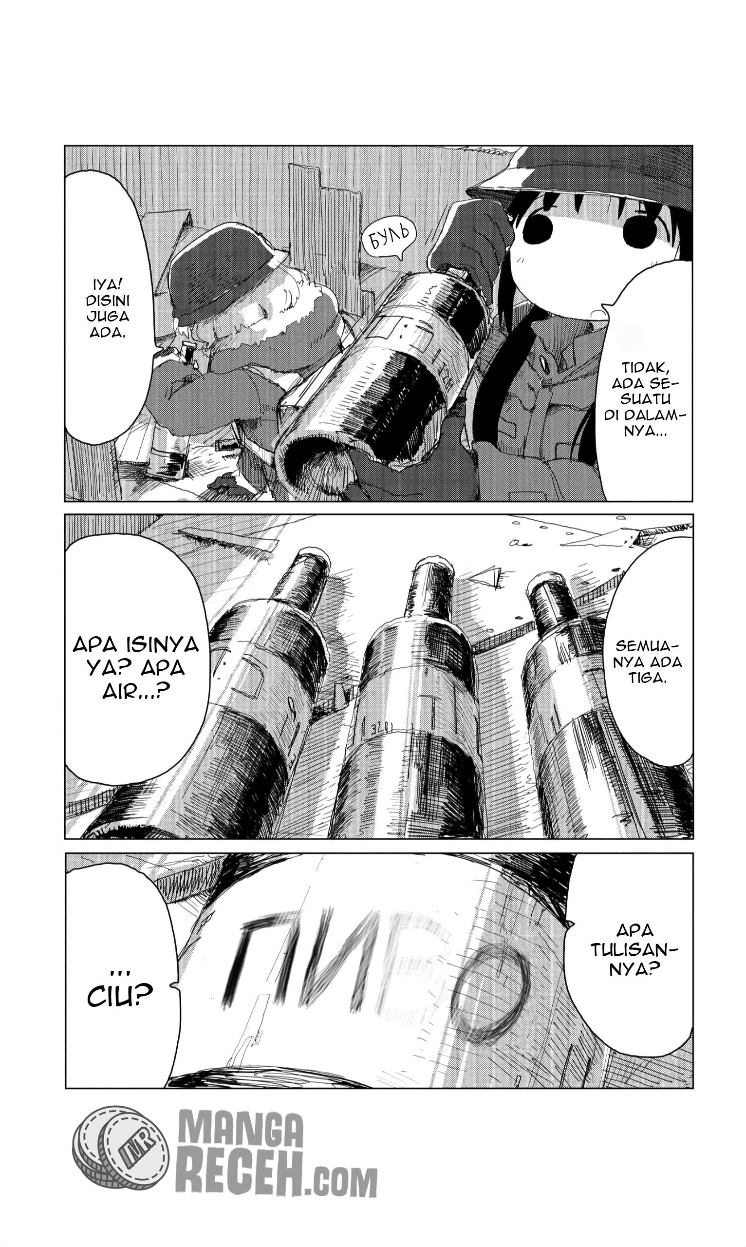 Girls’ Last Tour Chapter 20