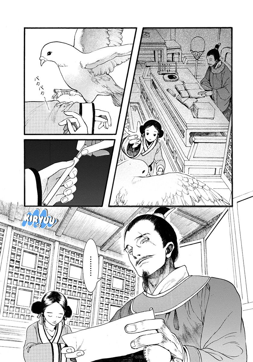 Song of the Long March Chapter 03 page 9