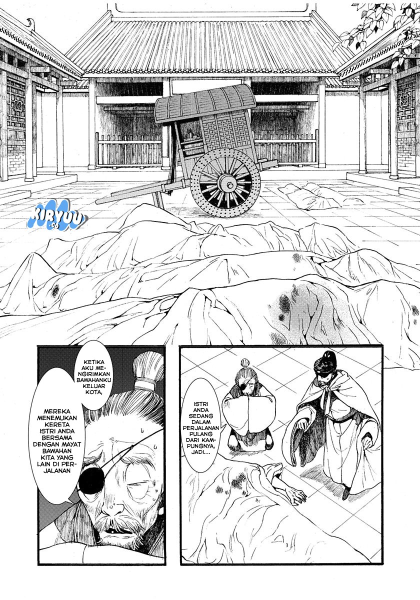 Song of the Long March Chapter 03 page 15