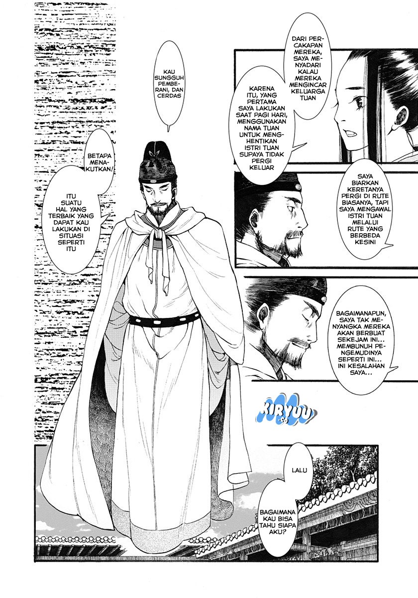 Song of the Long March Chapter 03 page 21