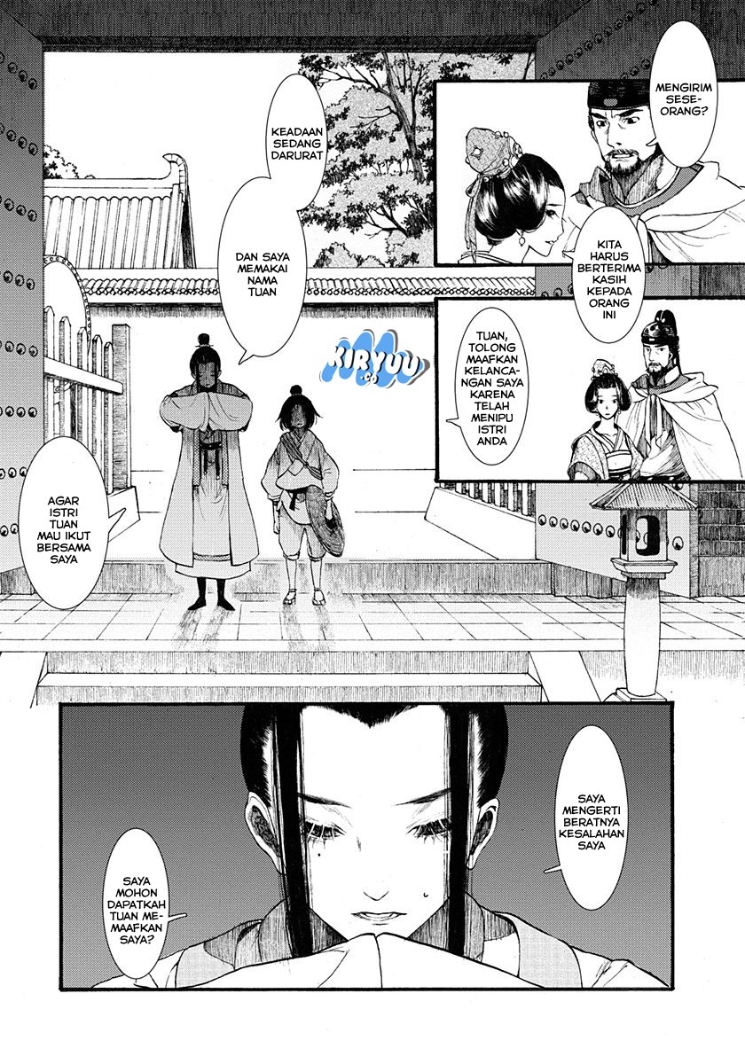 Song of the Long March Chapter 03 page 19